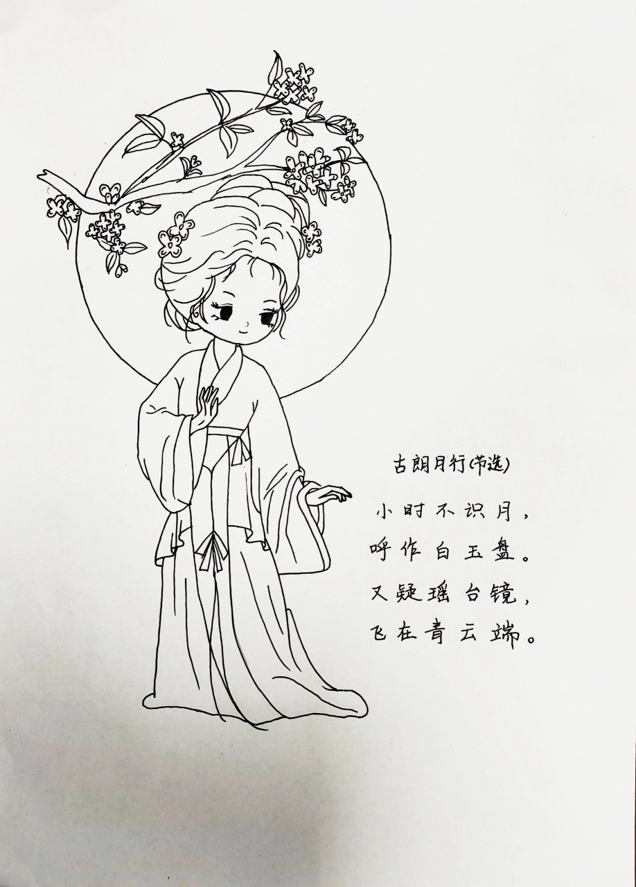 诗配画古朗月行 中秋佳节 诗中有画,画中有诗. 字丑,懒得上色,见谅!