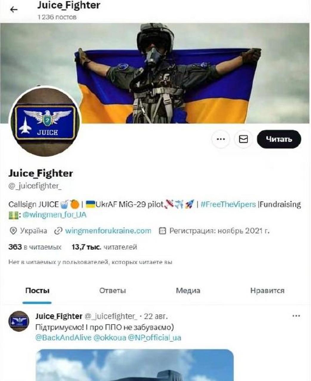 乌克兰媒体消息,两架乌克兰空军米格-29战斗机在日托米尔州上空相撞