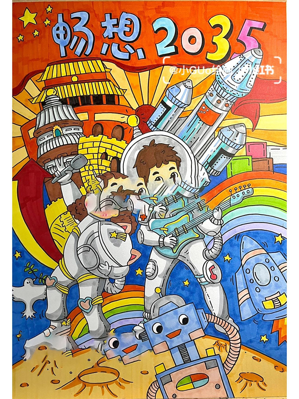 畅想未来2035主题儿童绘画|马克笔手绘 接代画,图2草稿 图3线稿