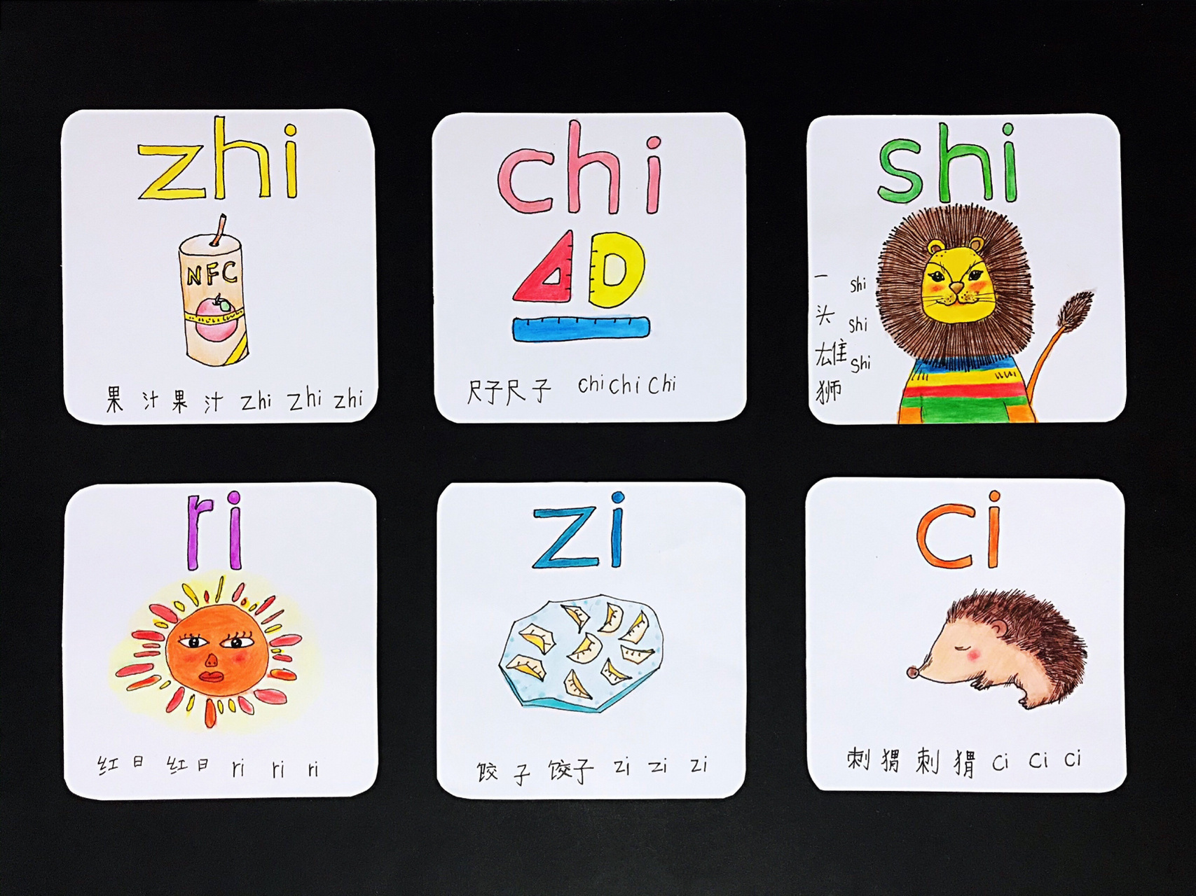 拼音卡片 - 整体认读音节 整体认读音节来啦