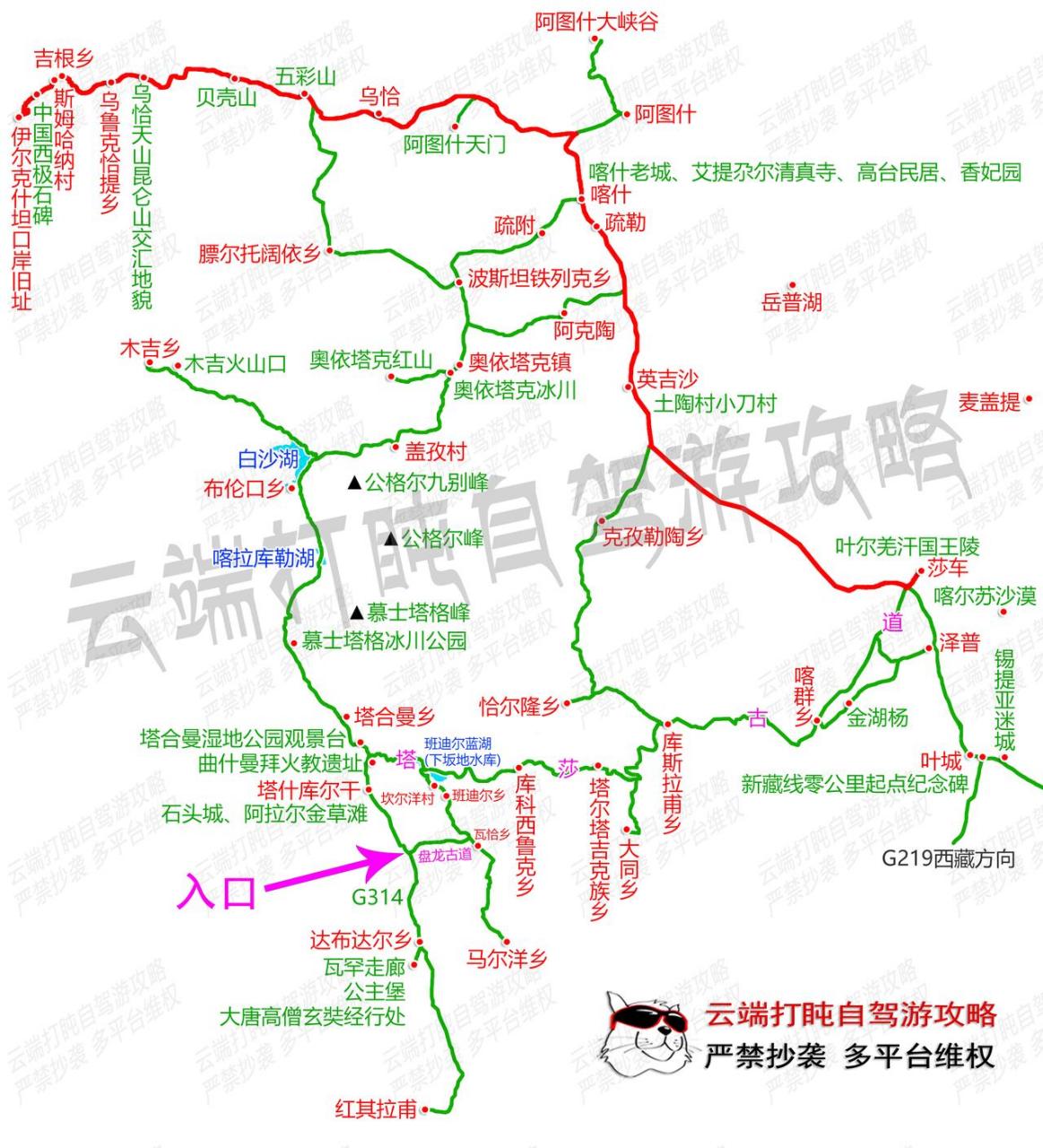 具体通行方式为:盘龙古道通行车辆统一自z710线路口驶入,瓦恰乡路口