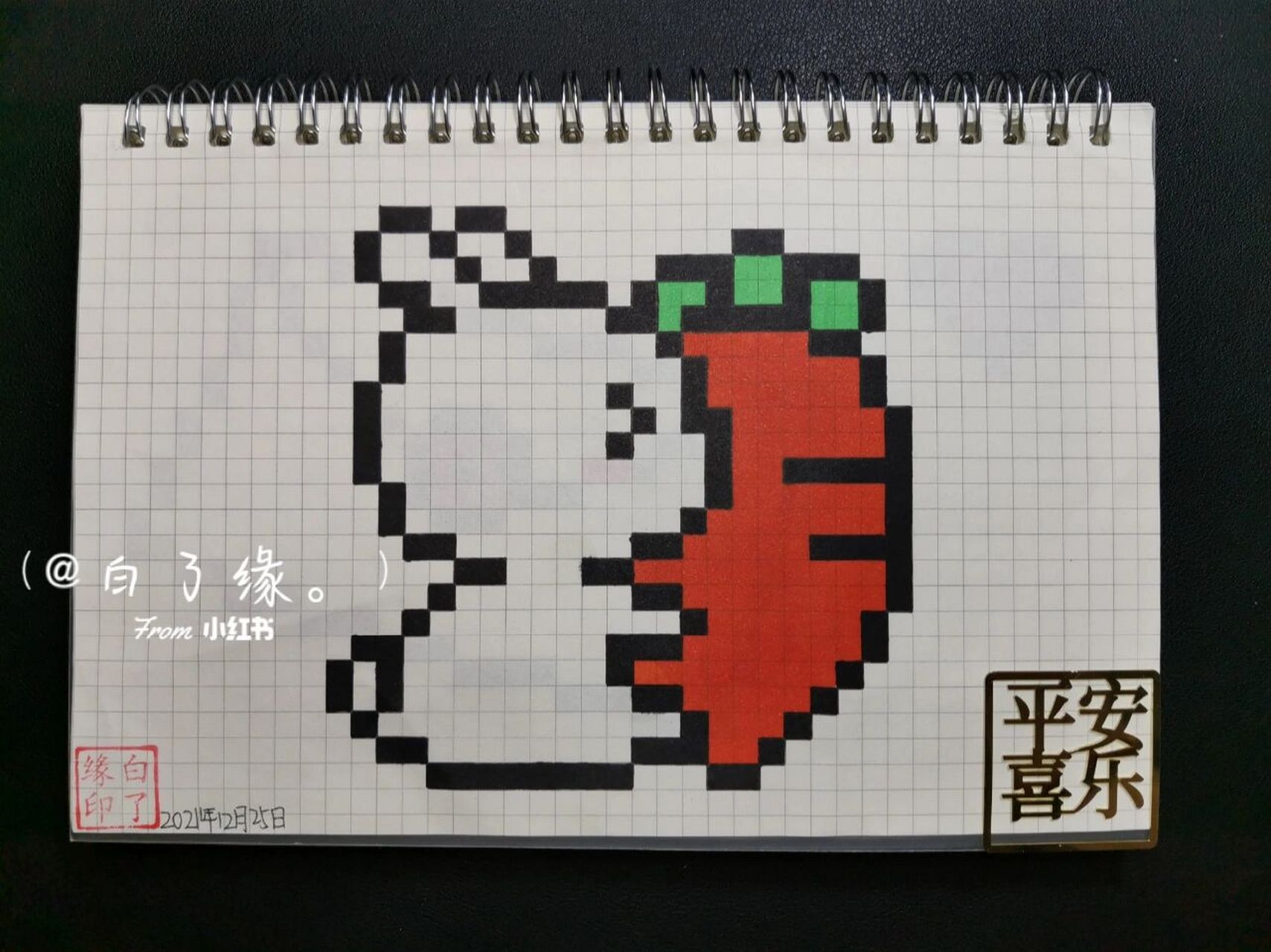 临摹非原创 a5网格本 5mm格子 23×23 #像素画# #像素画教程# #兔子