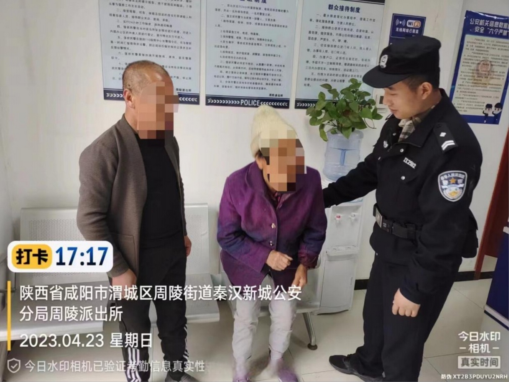 西安公安 西鹹新區分局周陵街道辦綜合執法在周禮四路交叉口崗亭職嚕