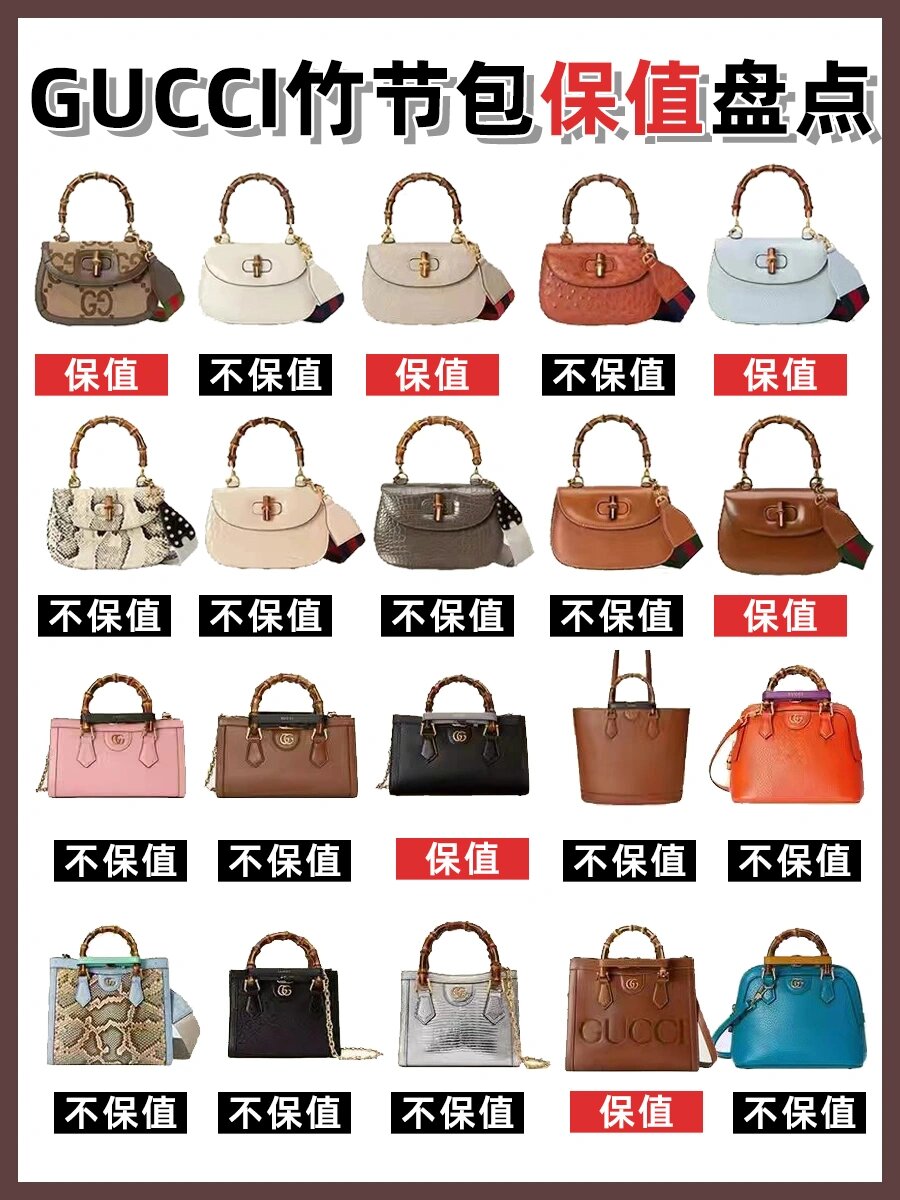 gucci竹节包保值盘点7515古驰回收