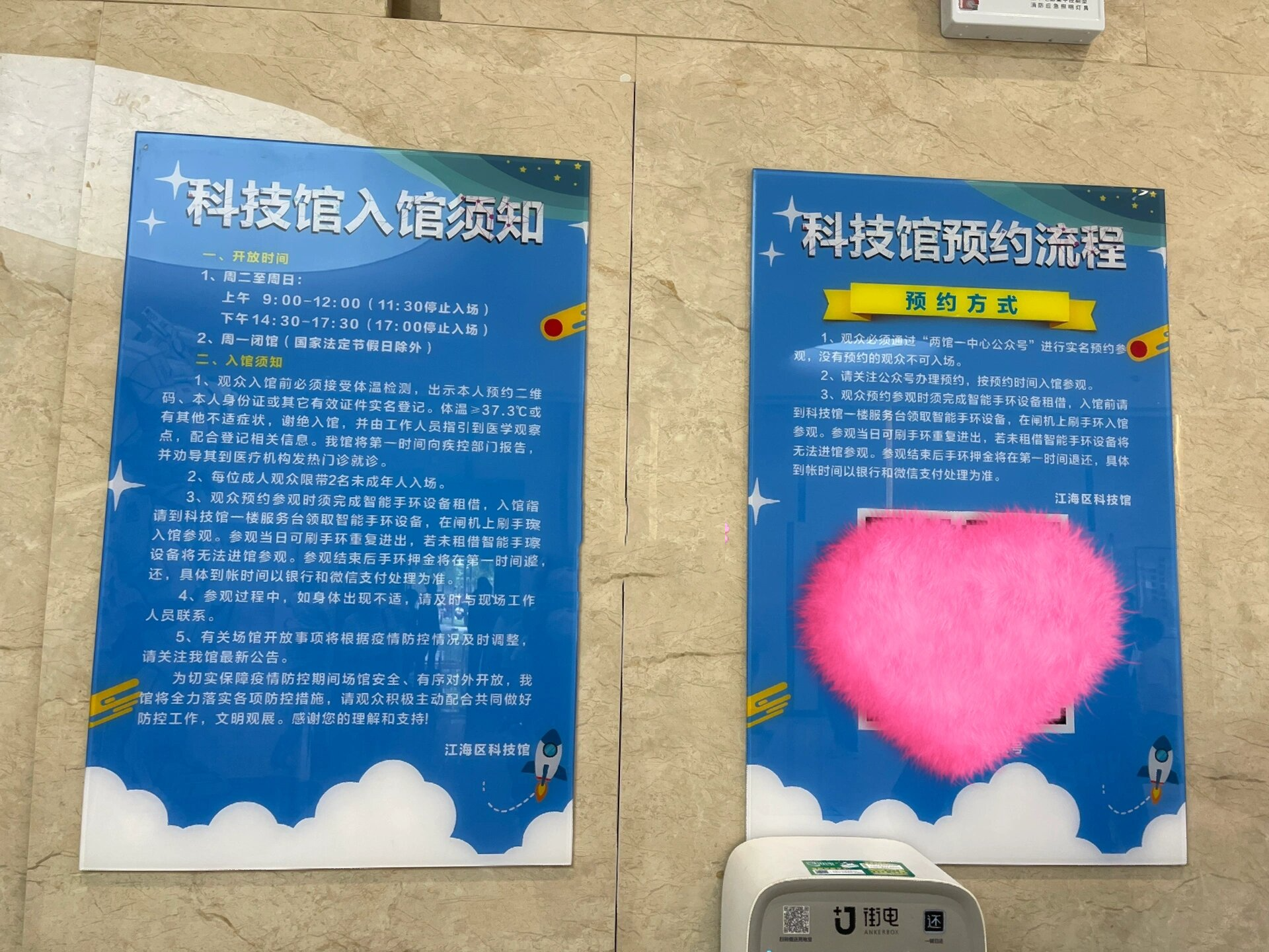 遛娃好去处|珠三角附近90江门免费科学馆 16615开放时间: 周二