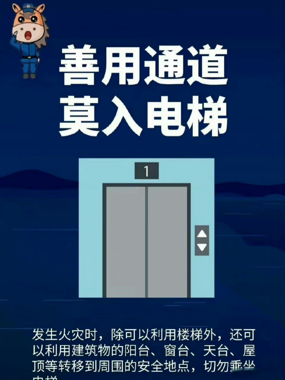 小西微分享#  swuers平日里要注意用火用电的安全哦!