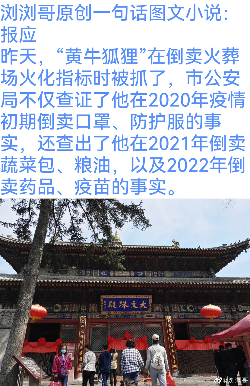 推文##江苏卫视春晚你最期待谁##尼泊尔当地航线为何格外凶险# 一句