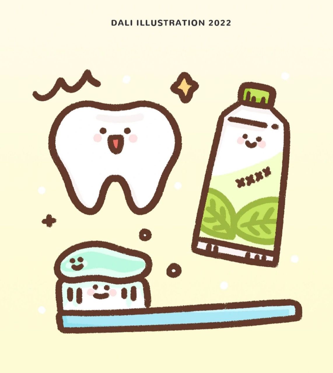 简笔画 | 可爱的小牙齿97爱护牙牙 最近时不时牙疼,应该是蛀牙了