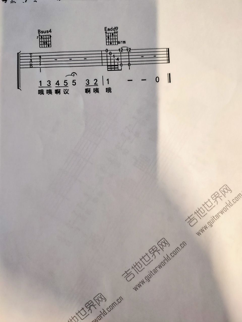 世界是个动物园  华晨宇 吉他谱 好难啊