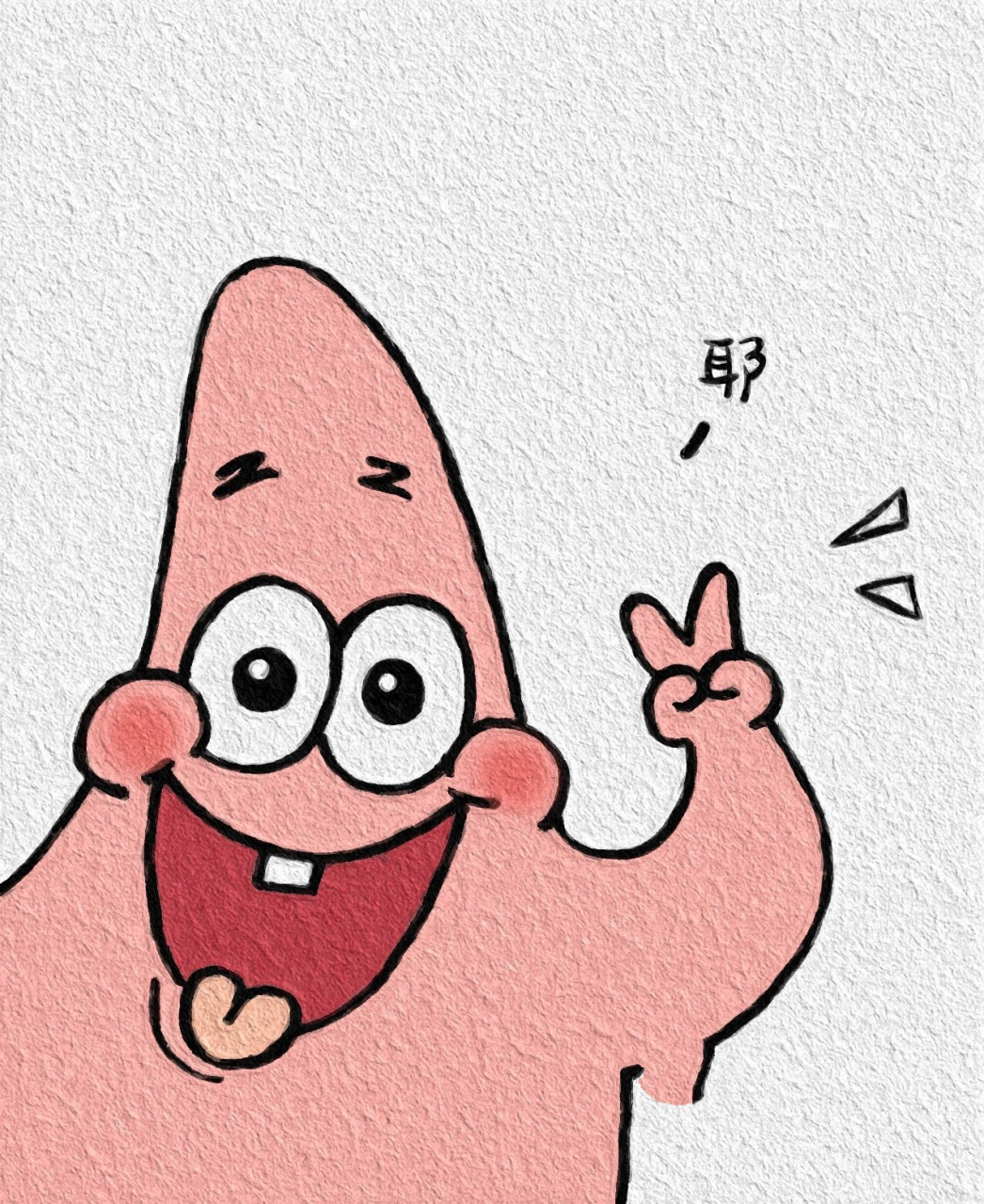 派大星简笔画附教程 派大星简笔画附教程