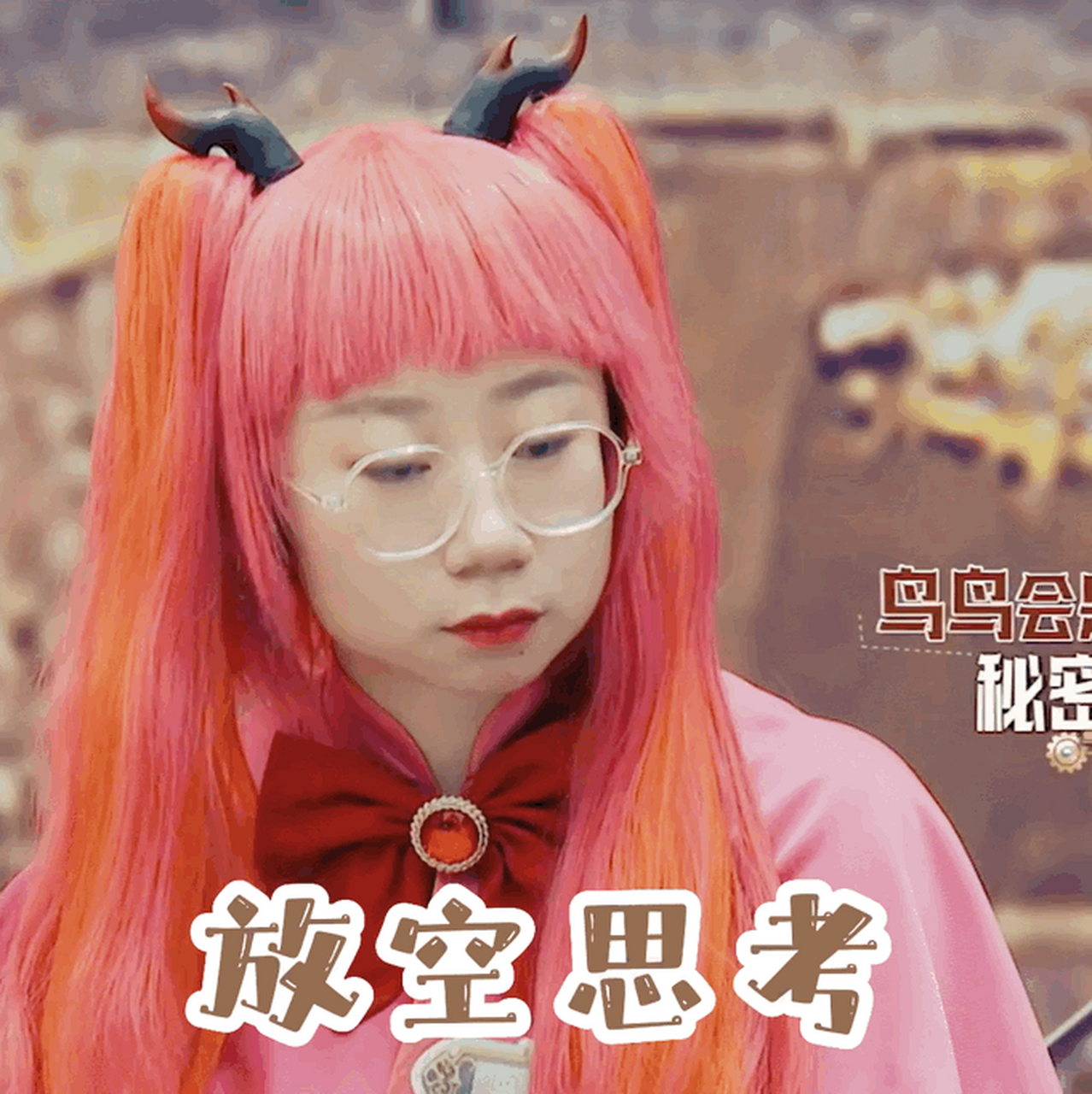 萌探探探案# 3"废物组一队"队徐志胜,呼兰,也就是鸟鸟的表情包怎媚苘