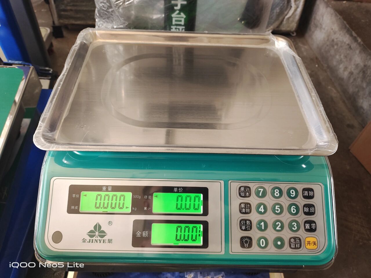 30公斤香山金叶电子秤