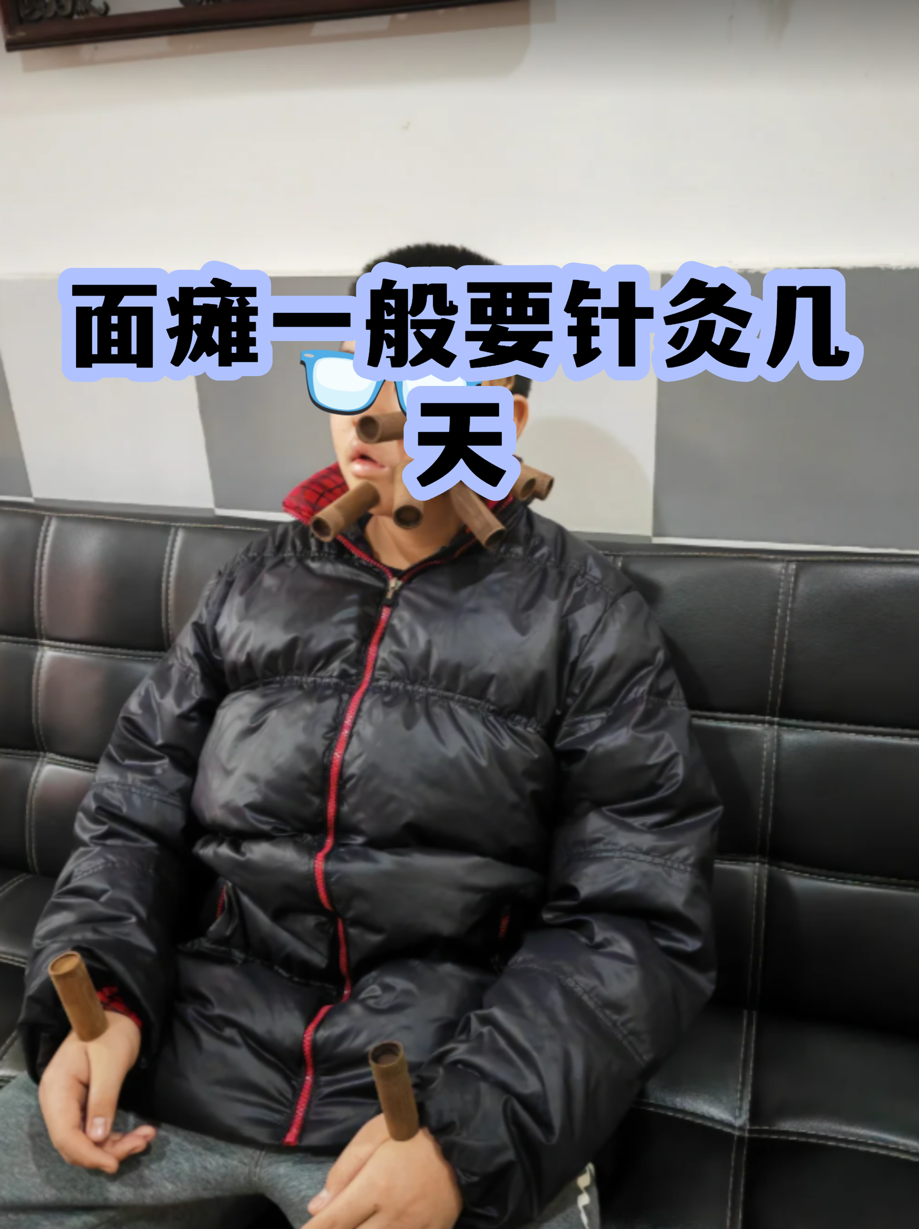 積水潭醫院異地就醫陪診代掛號突發狀況第一時間響應，不耽誤病情的簡單介紹