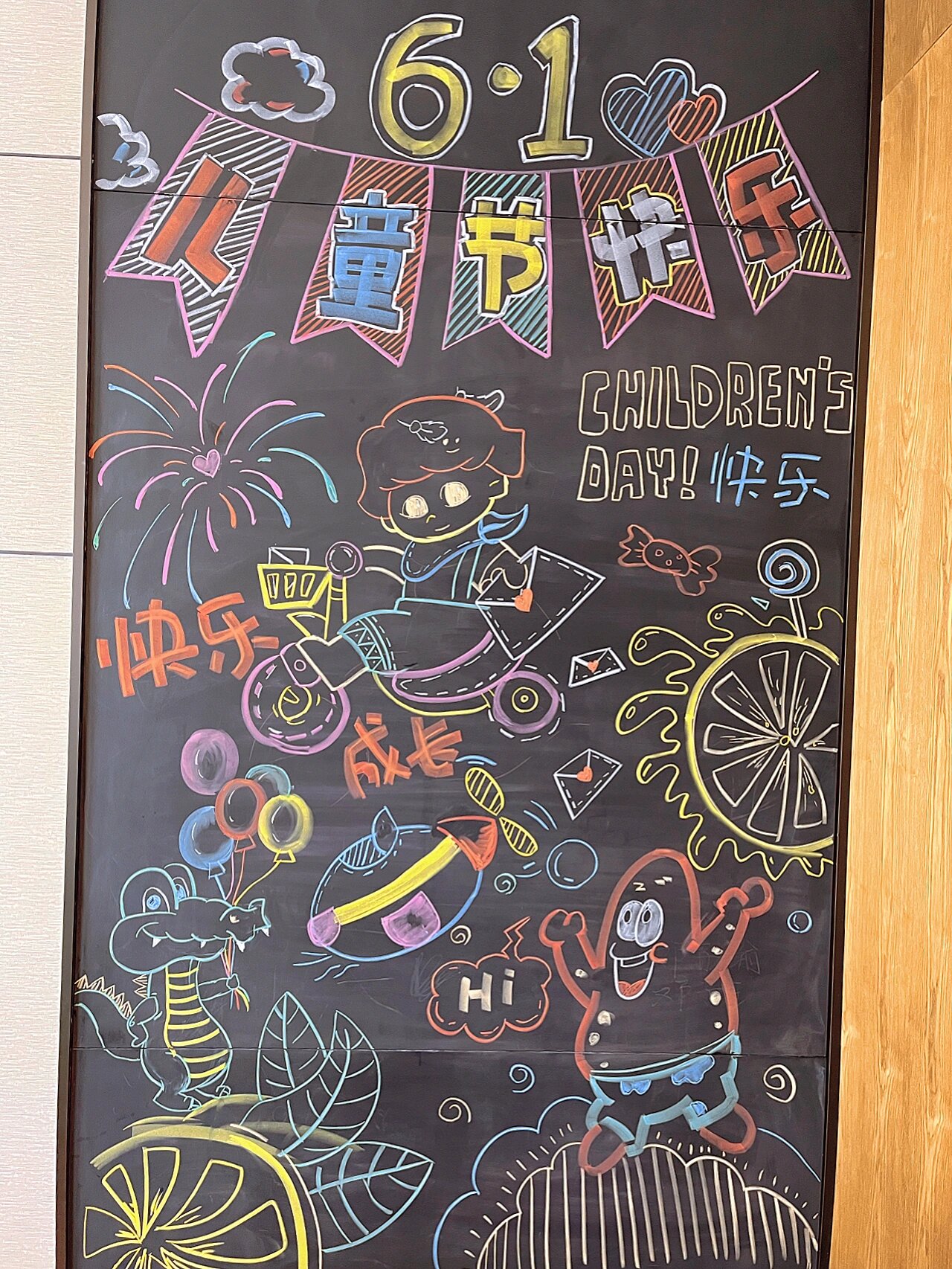 又到了给酒店出黑板报的时候