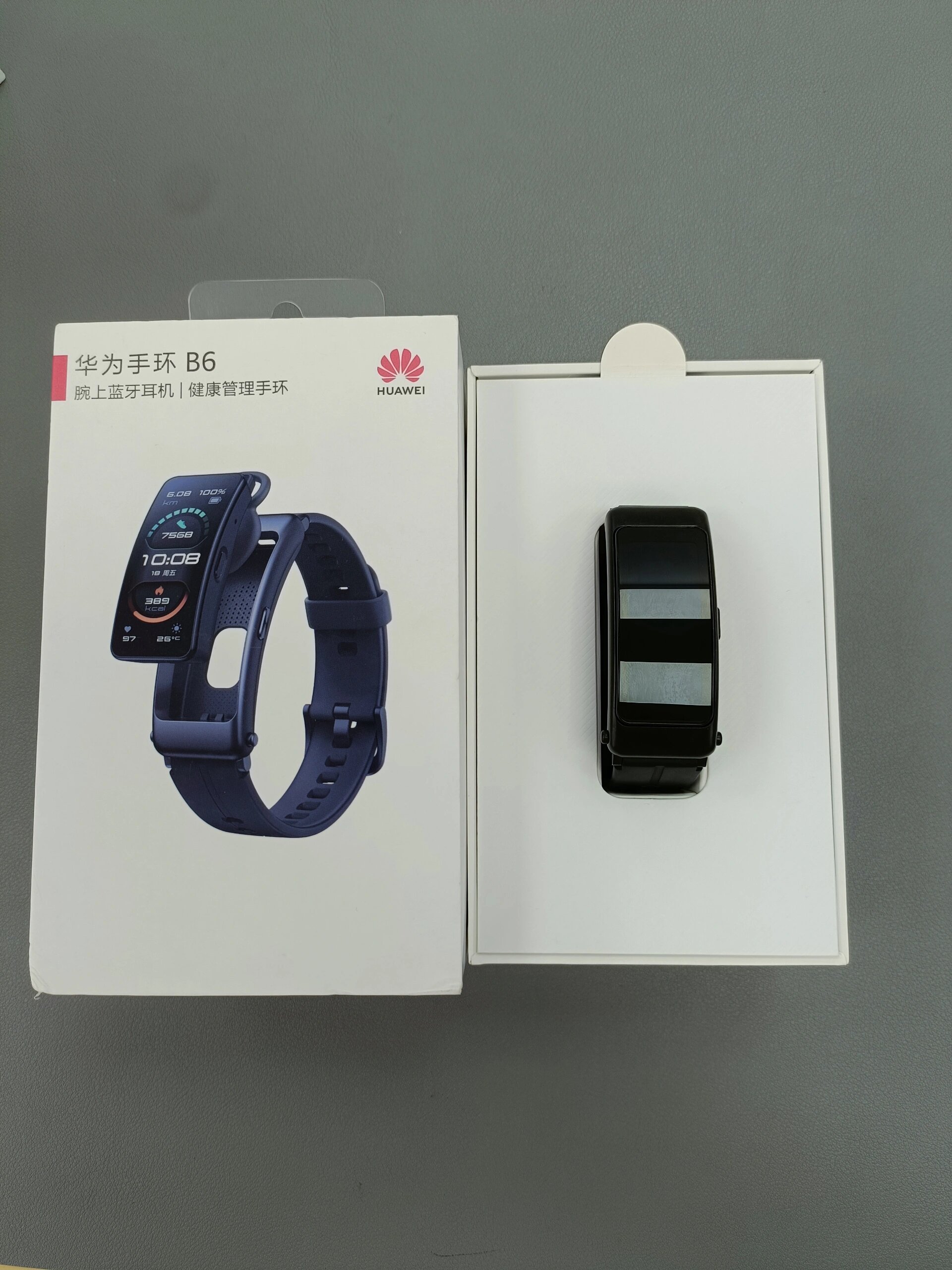 华为手环b6