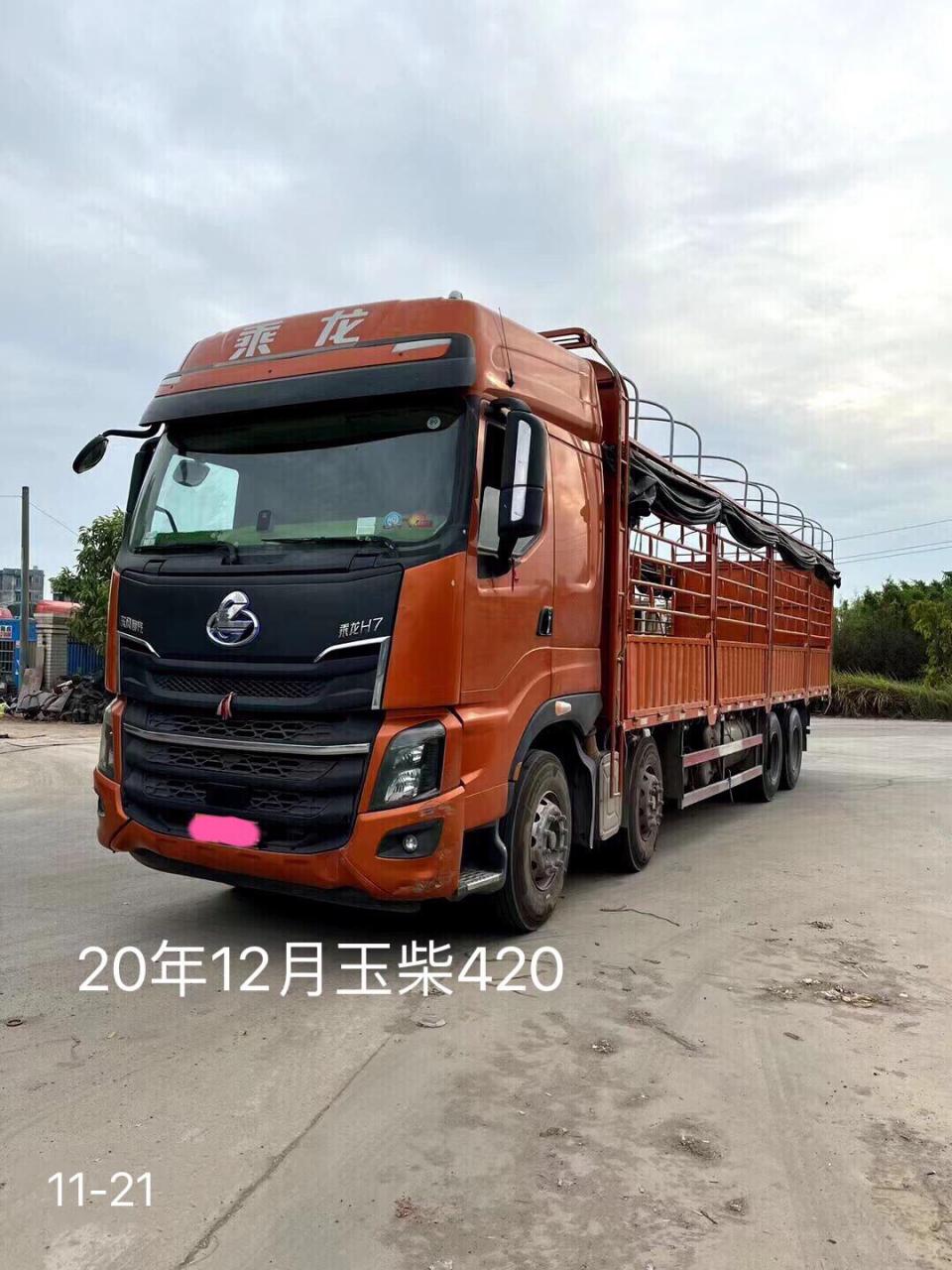 20年12月乘龙h7,玉柴420马力,12档,免维护桥.