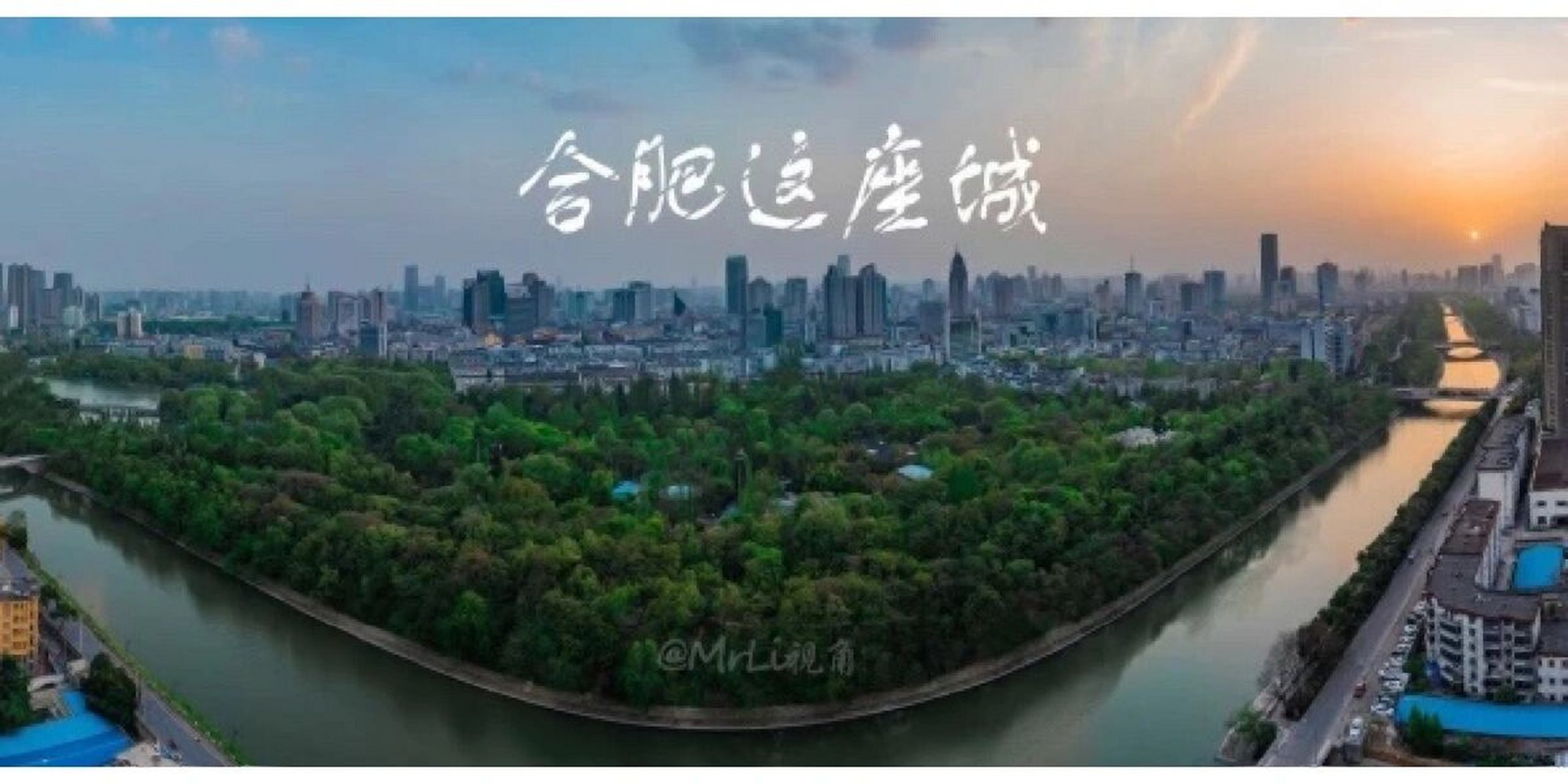 三分巢湖,合肥强省会模式的春天.