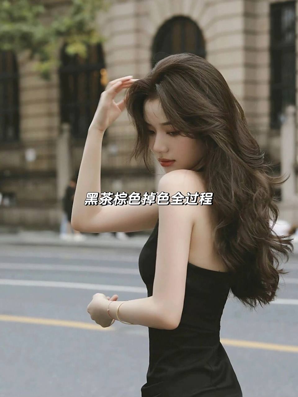 秋冬发色 他就是黑茶色! 掉色过程整理在图文里了.