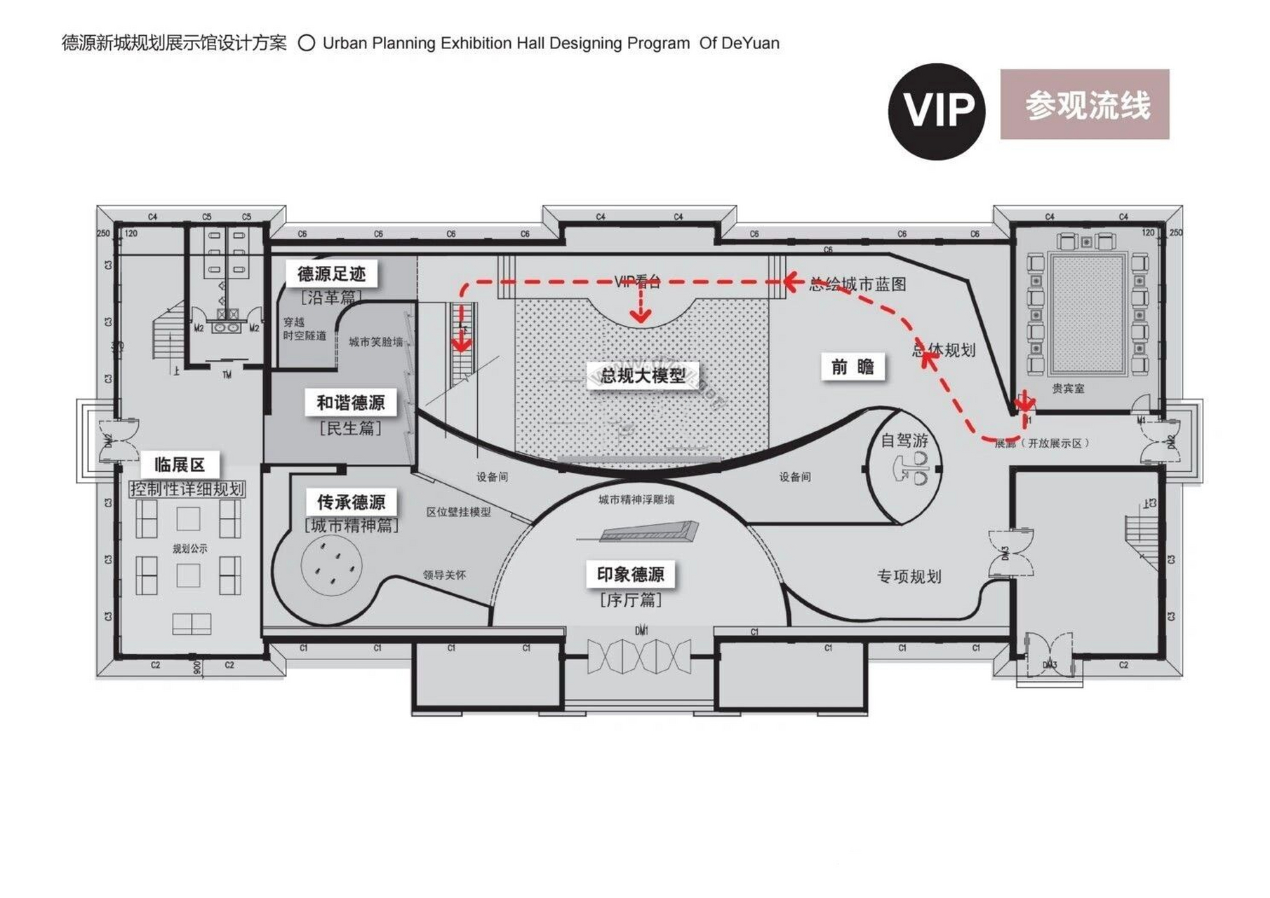 画展展厅平面布置图图片