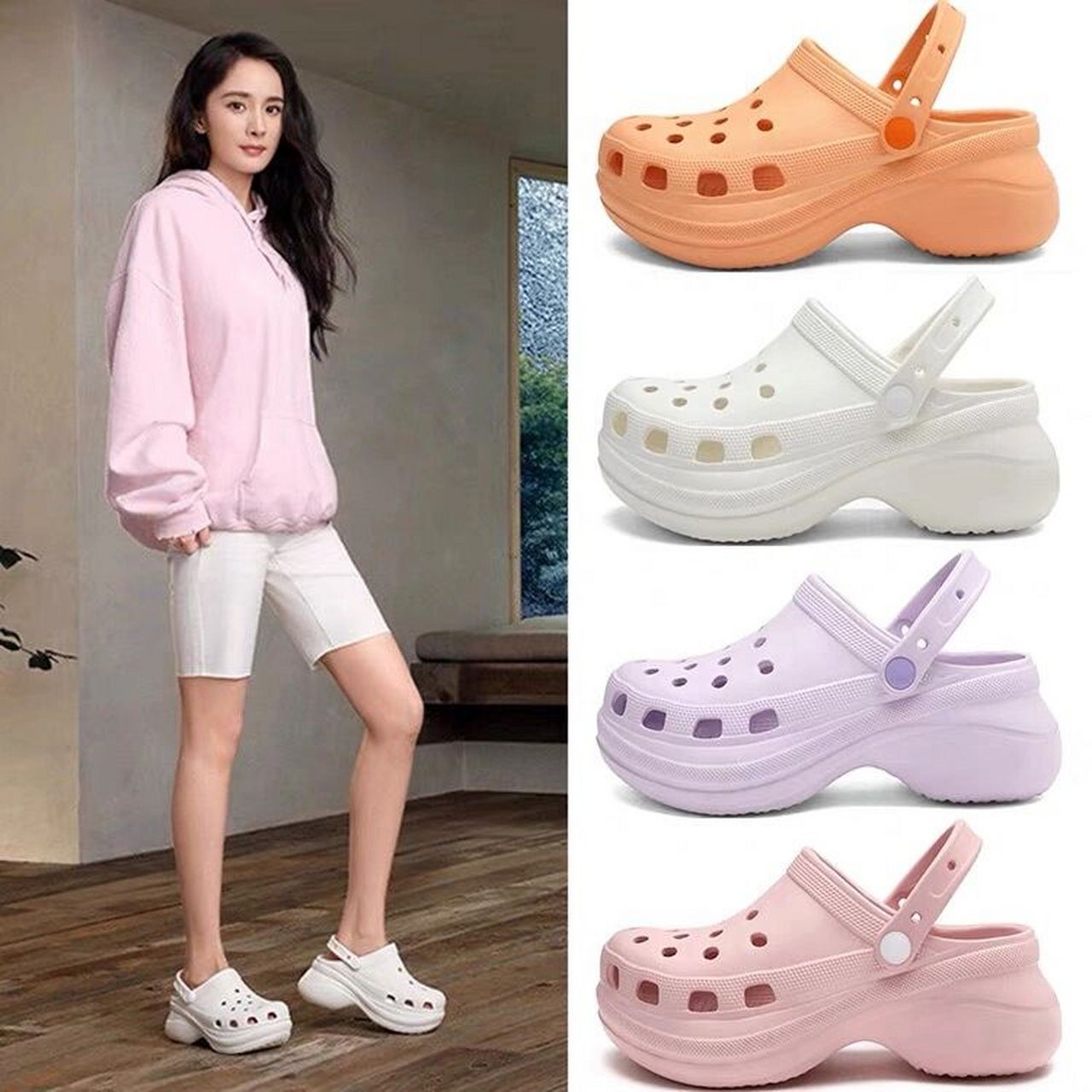 杨幂的crocs洞洞鞋穿搭分享7815 杨幂成为洞洞鞋crocs全球代言人