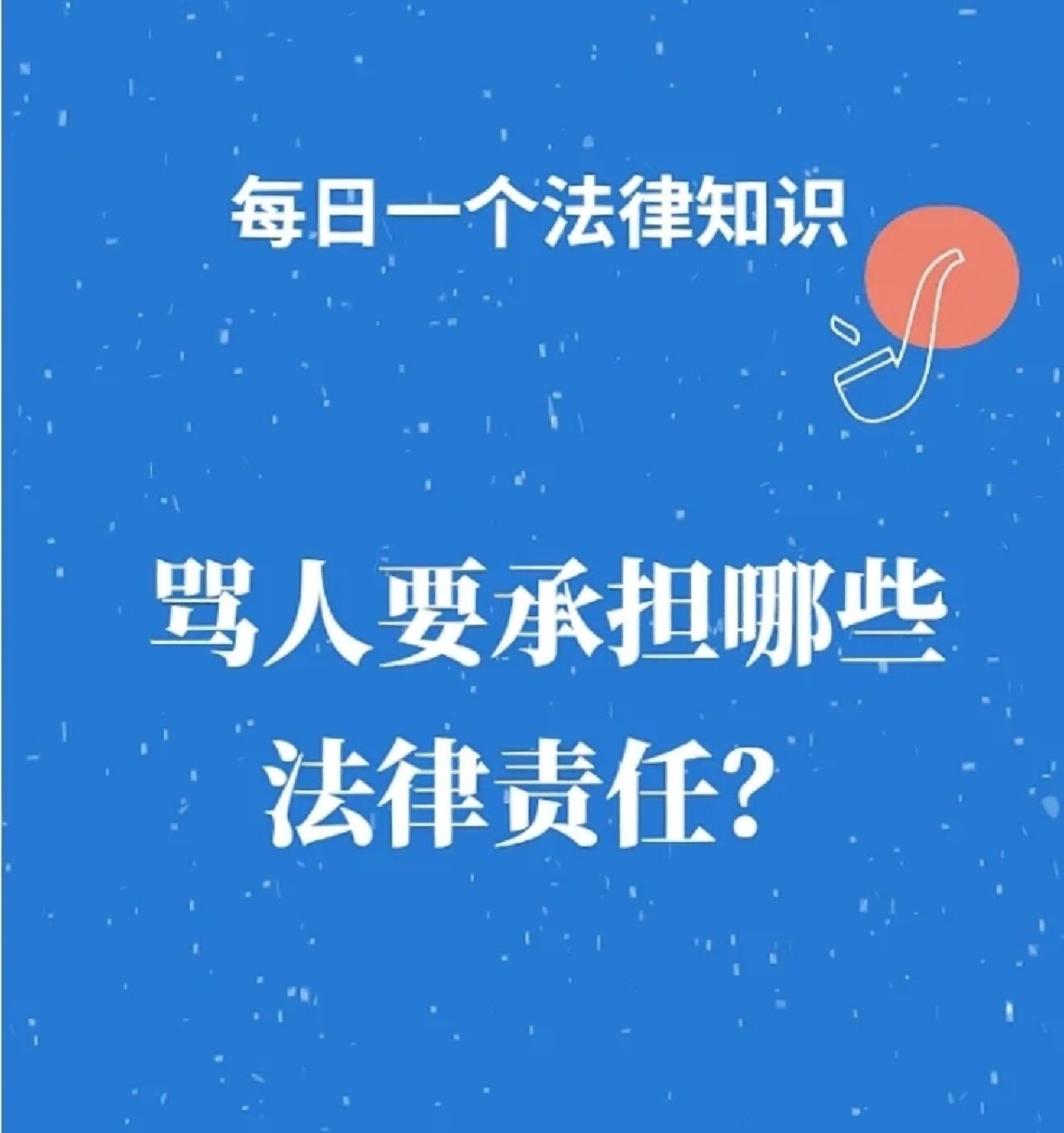MK体育- MK体育官方网站- MK体育APP下载- 世界杯官方指定平台在长春想要找到合适律师有哪些靠谱渠道