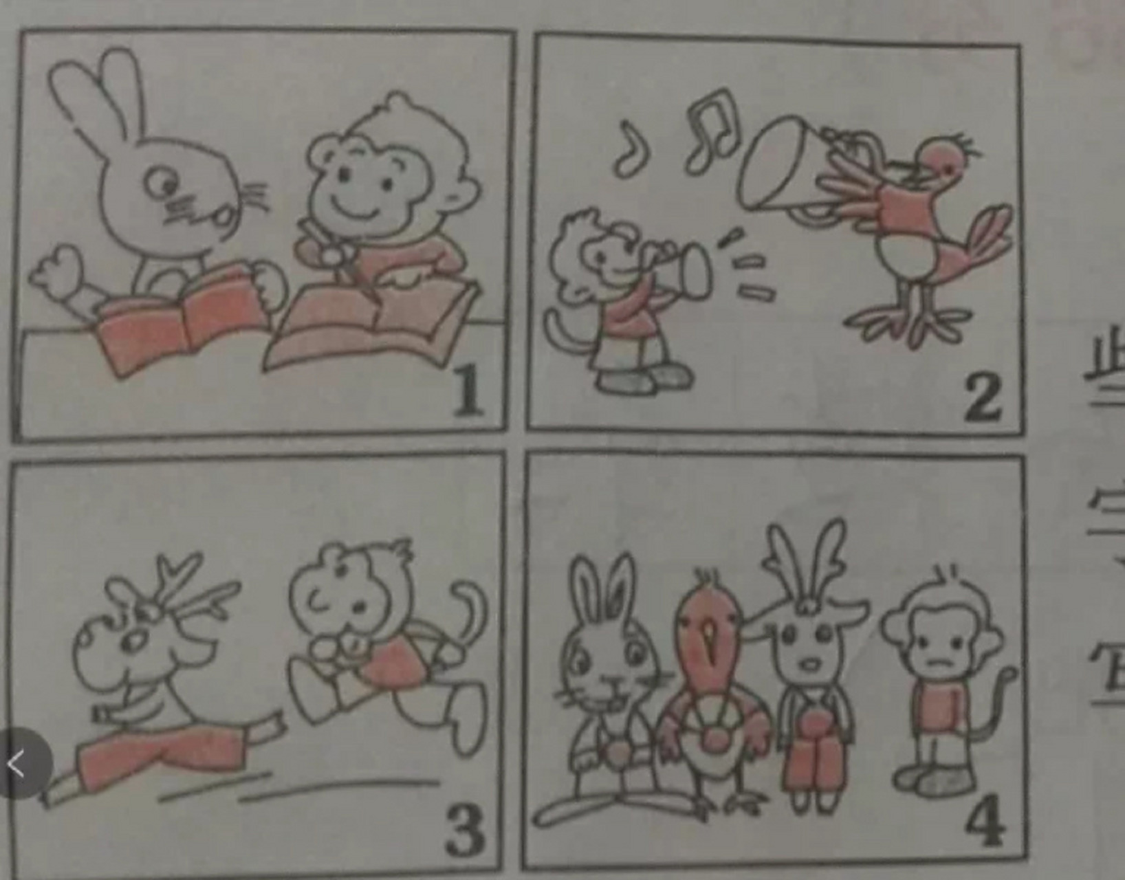 多图看图写话 小猴子上学