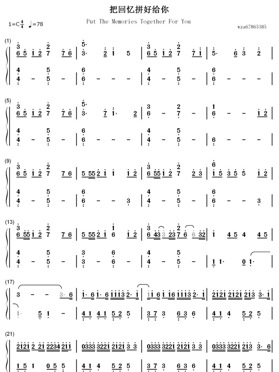 《把回忆拼好给你》钢琴简谱 歌曲:王贰浪