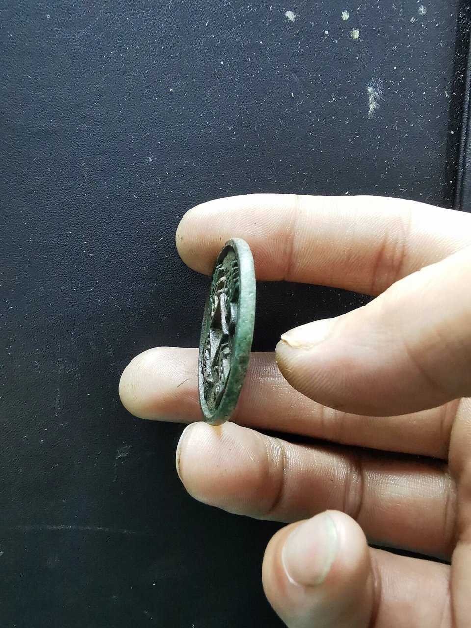 崇宁通宝 崇宁通宝美制