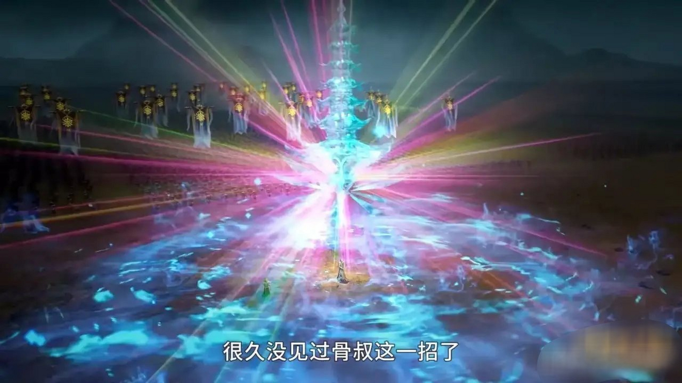 因为宁荣荣的九宝琉璃塔,所以宗门改名为九宝琉璃宗; 但宁荣荣的位觋