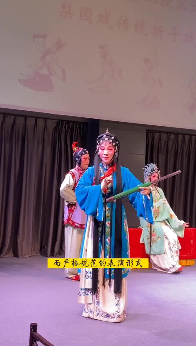 泉州梨园戏