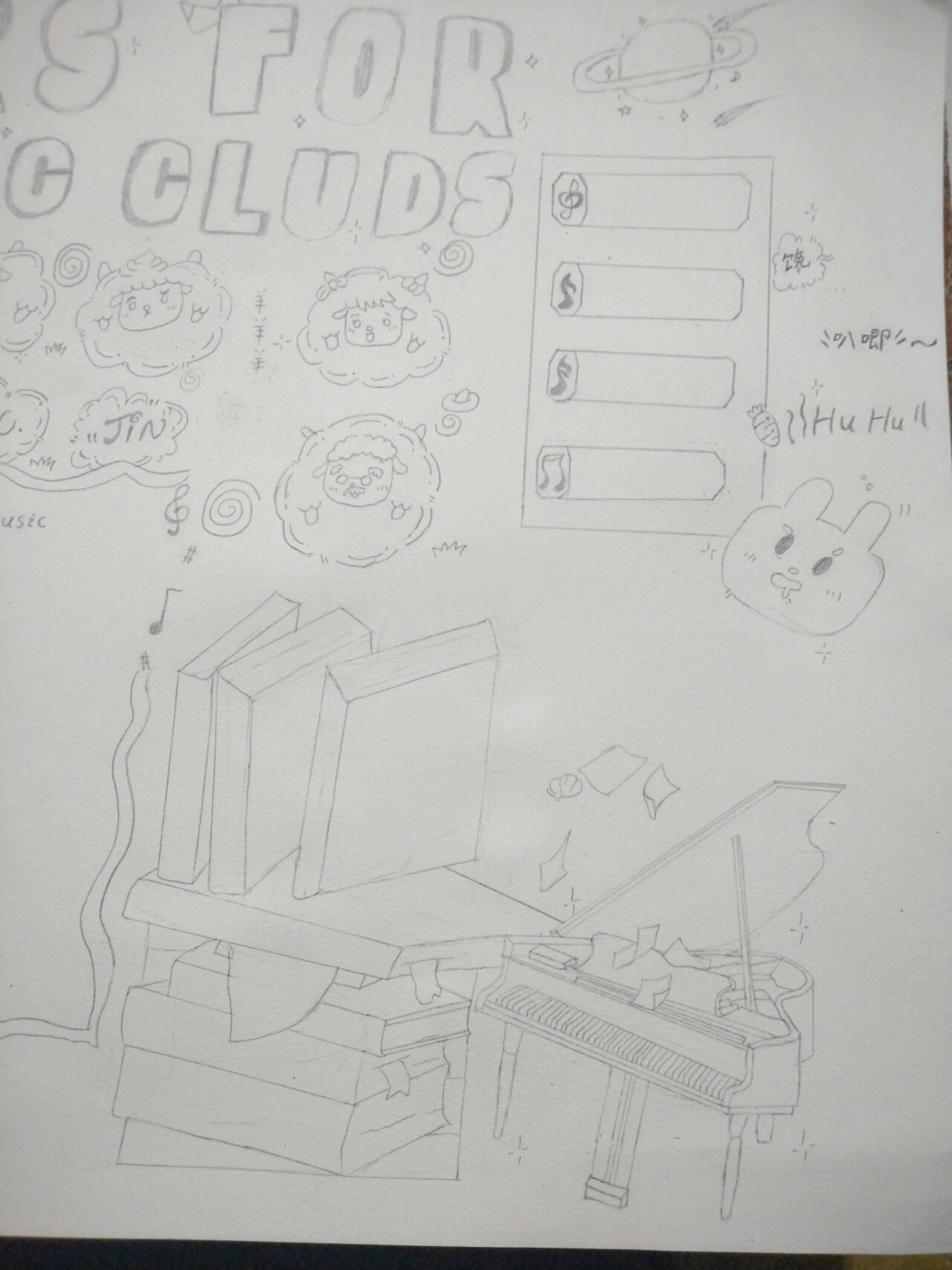 上色啦!音乐俱乐部手抄报,英语!