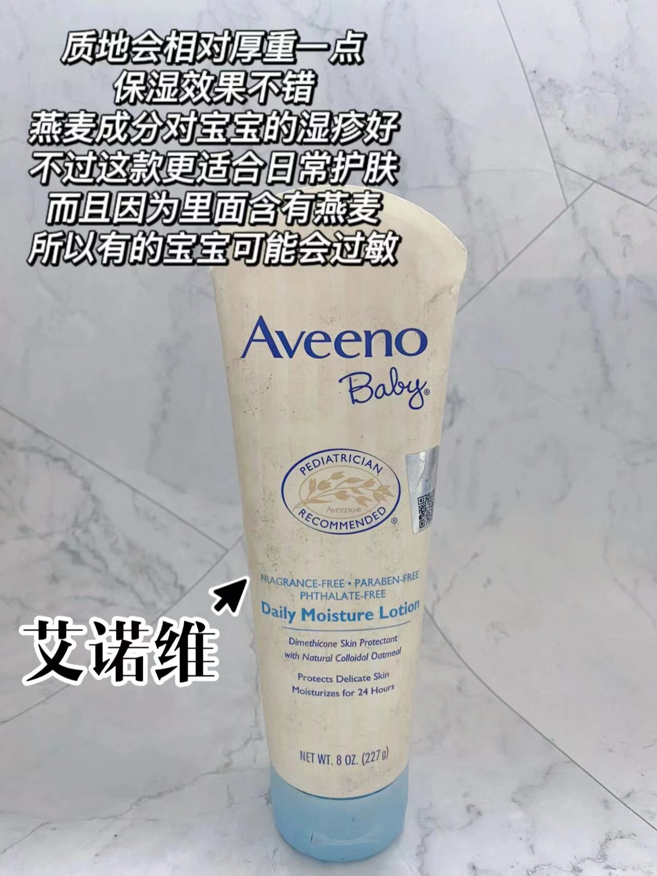 从宝宝出生到现在,因为宝宝比较爱长湿疹,所以就零零总总的入了不少