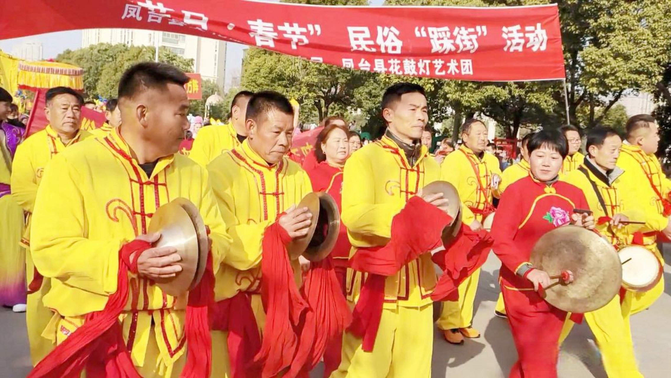 淮海锣鼓图片