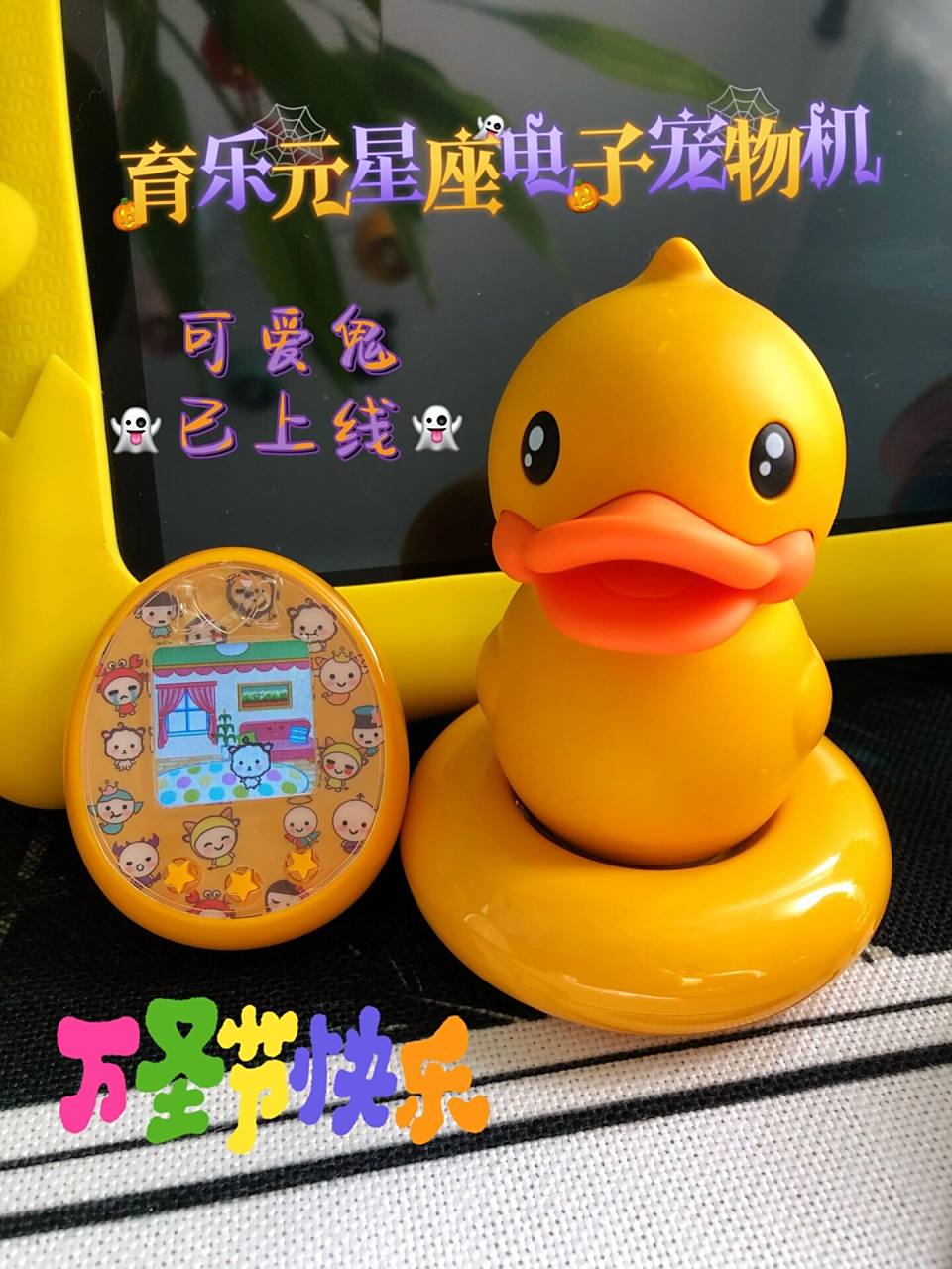 小时候的电子宠物机大家都玩过吧!现在都是彩屏的啦!