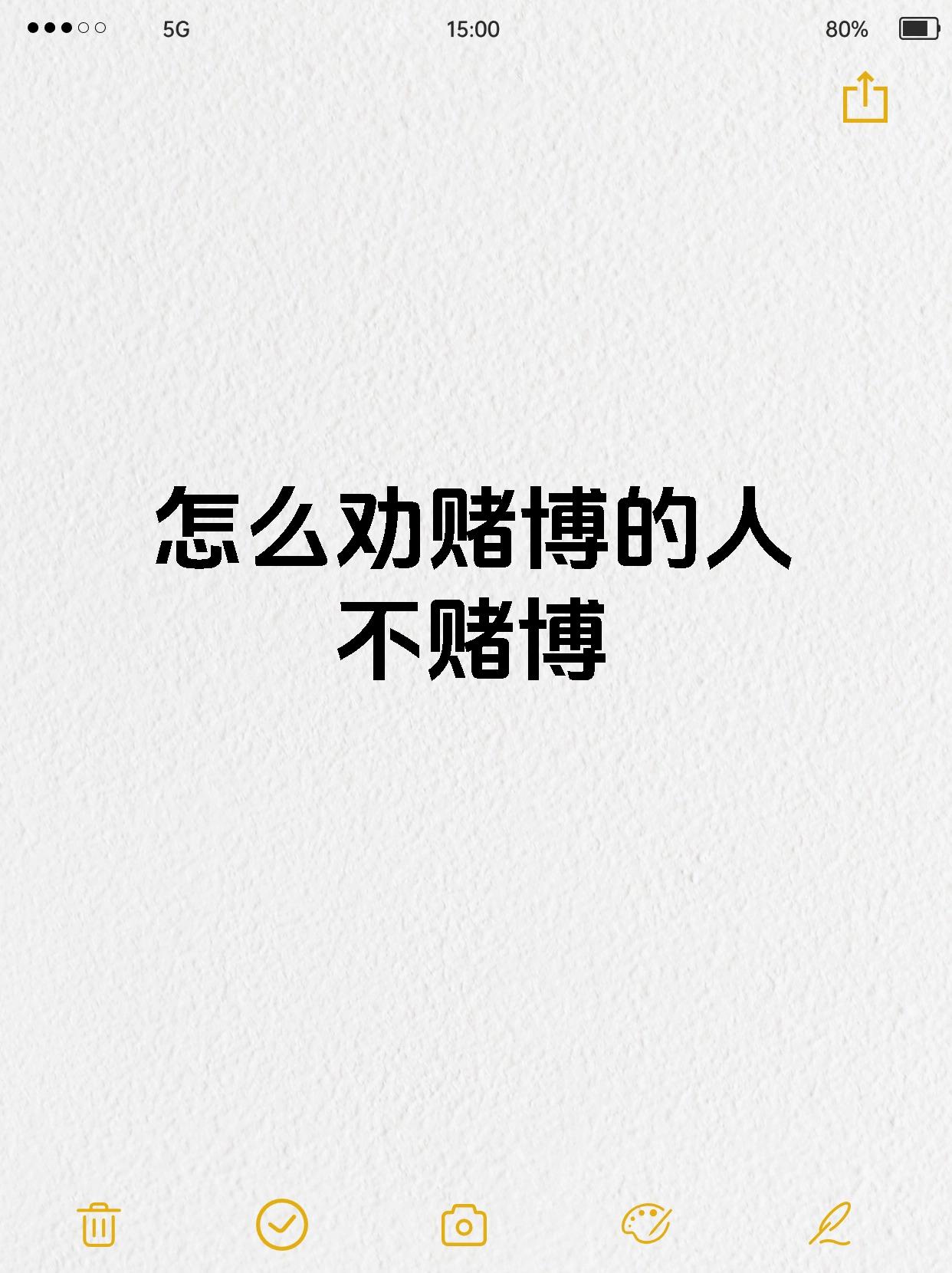抖音赌钱歌=赌钱歌赌钱歌唱一段