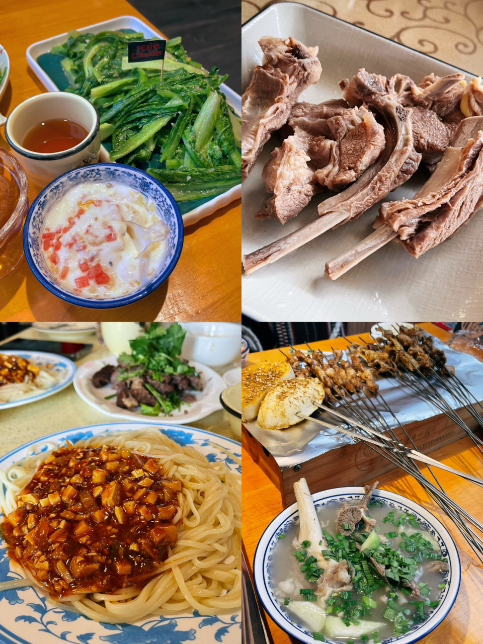 敦煌美食篇——大漠里的烟火气息 这是三家我被种草然后去吃完觉得超