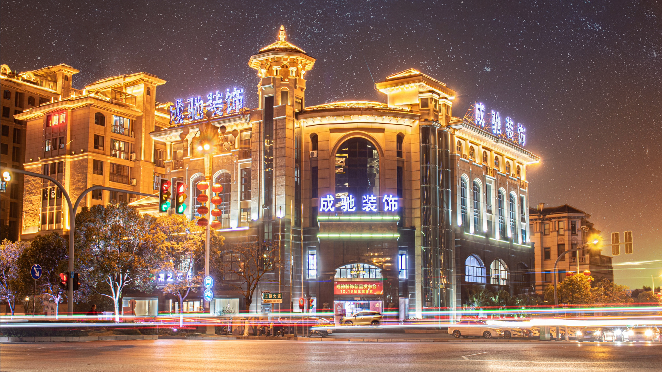 自我介绍|上饶装修公司97成驰装饰 7915开场白