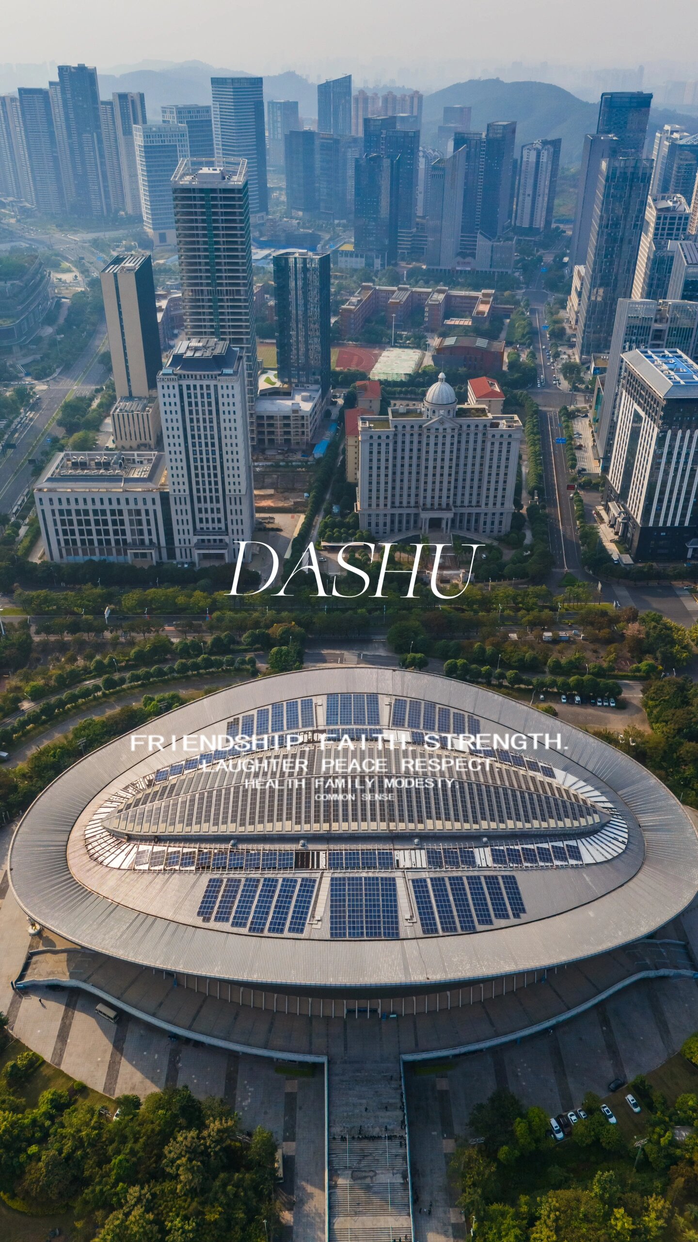 南宁广西体育中心场馆