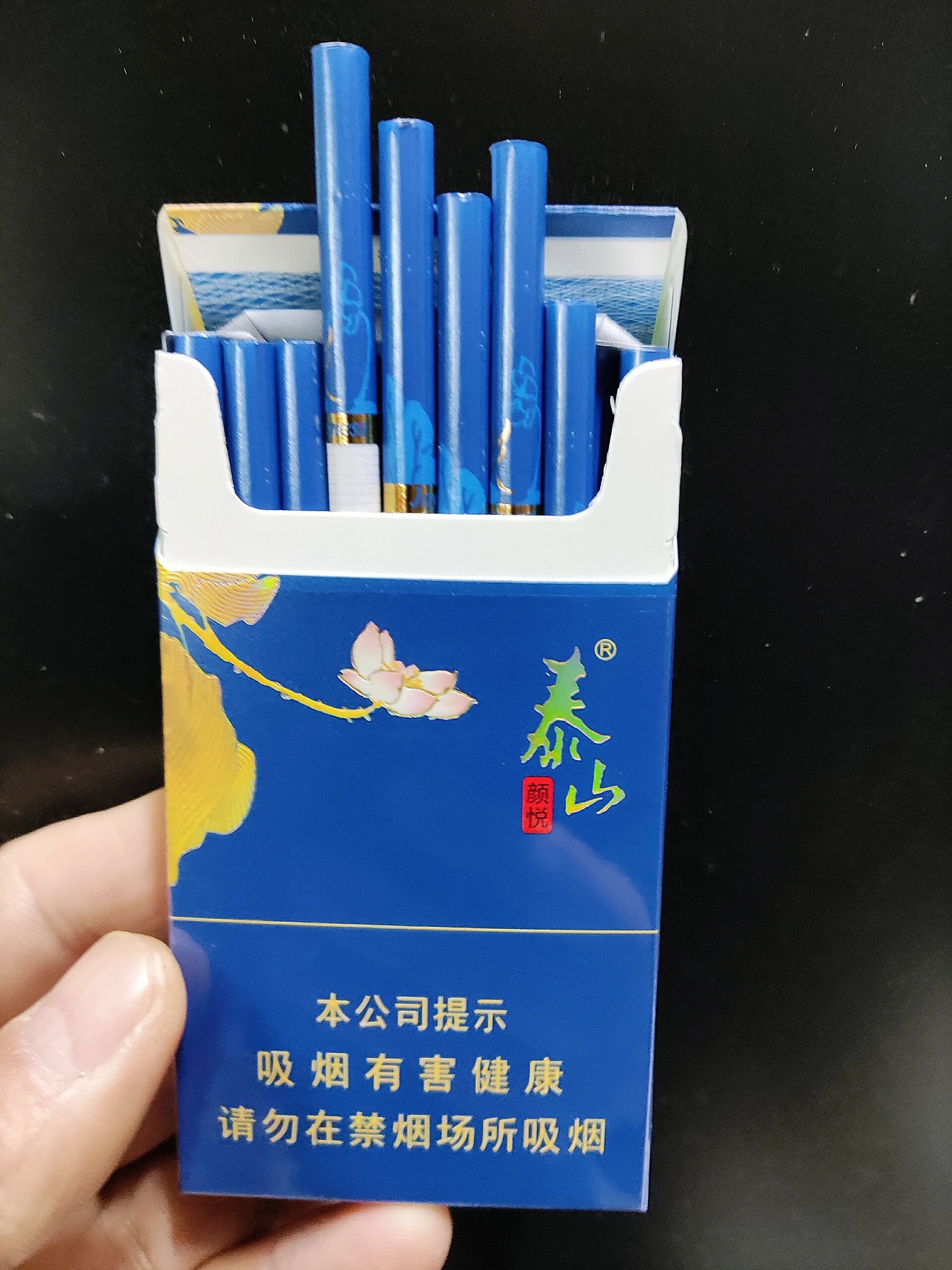 泰山颜悦有种淡淡的茶香味,烟.@eva的小窝的动态