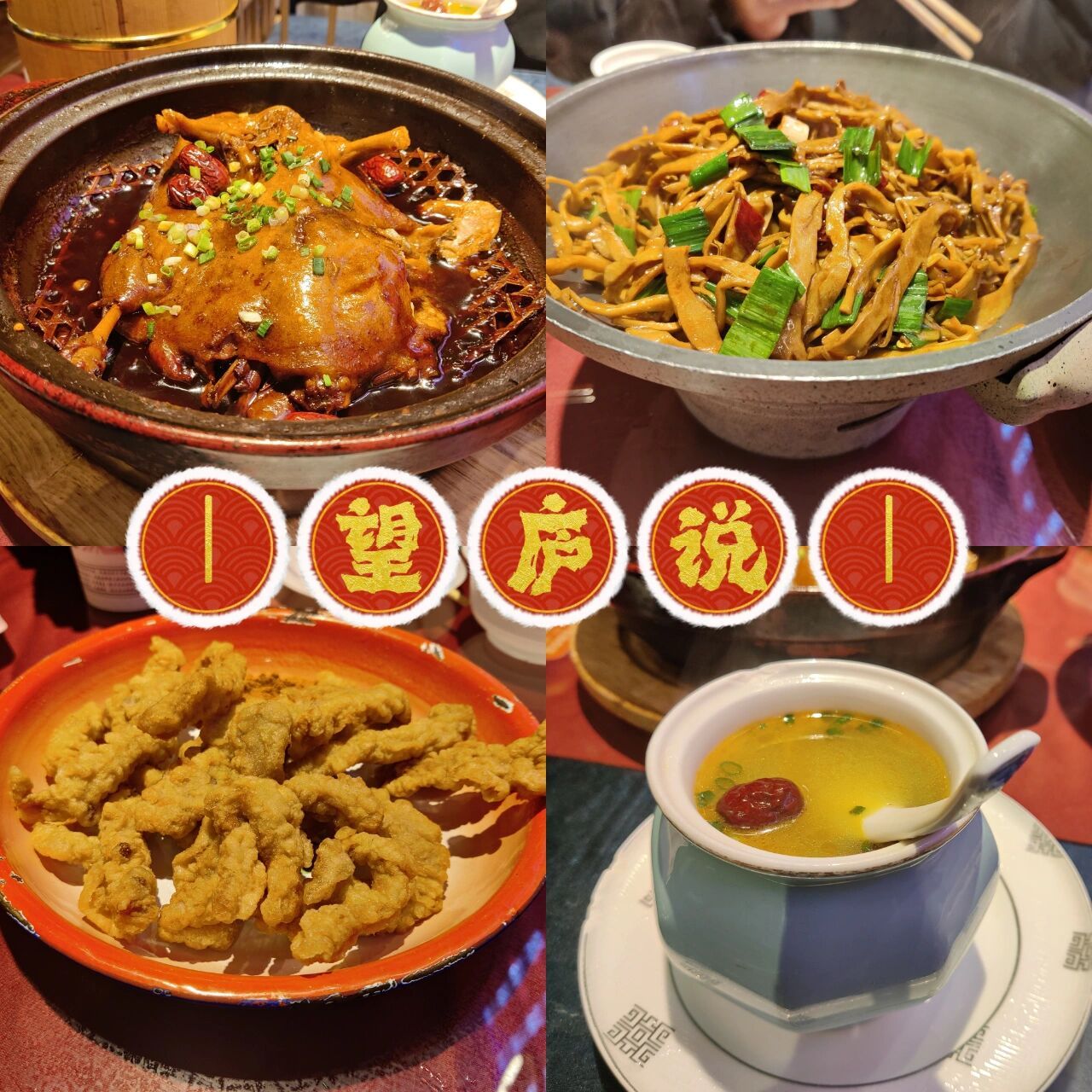 庐山|美食|怎么吃都不踩雷耶!
