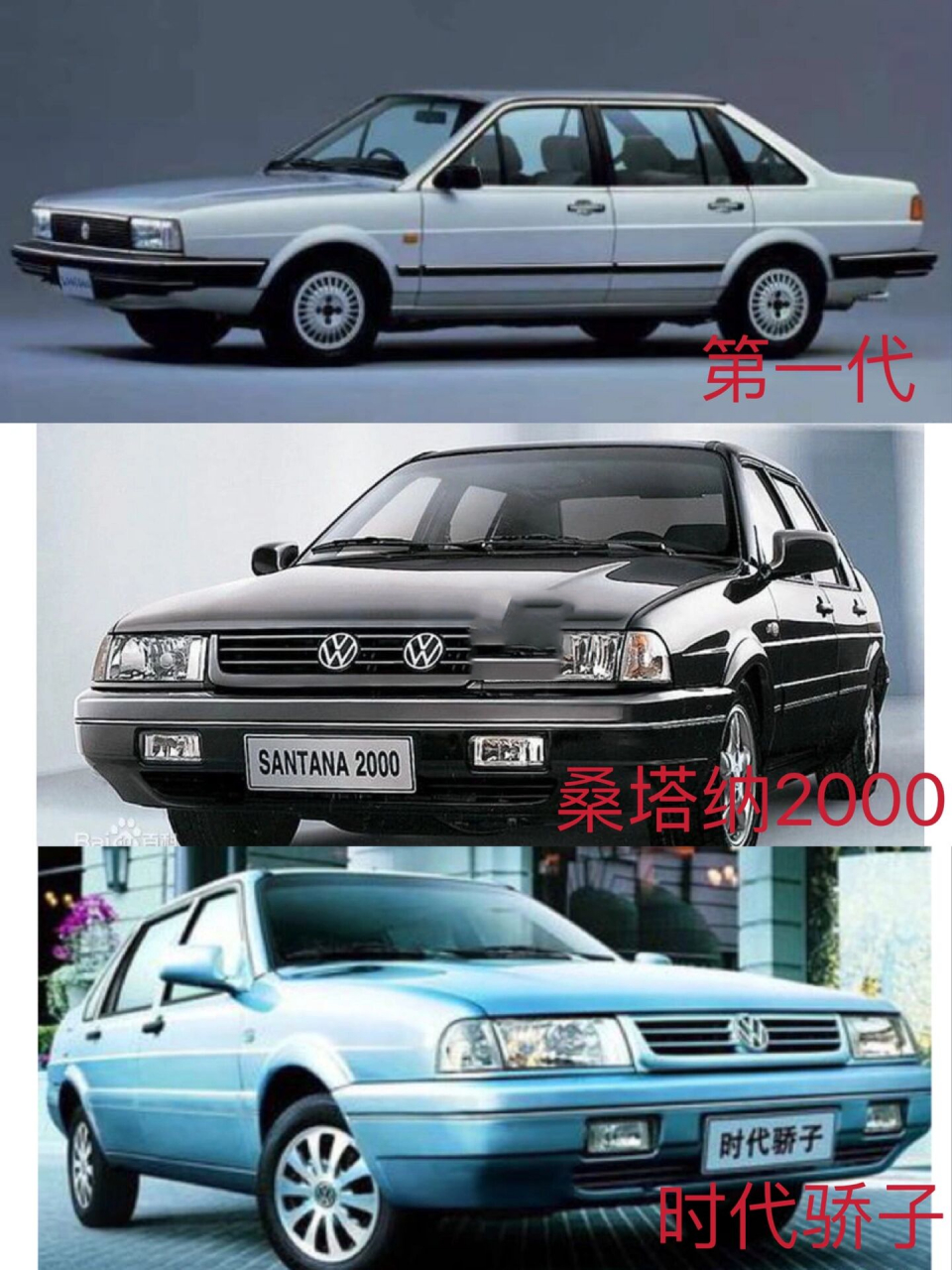 的进化史 🚗1983年第一代桑塔纳 1980年