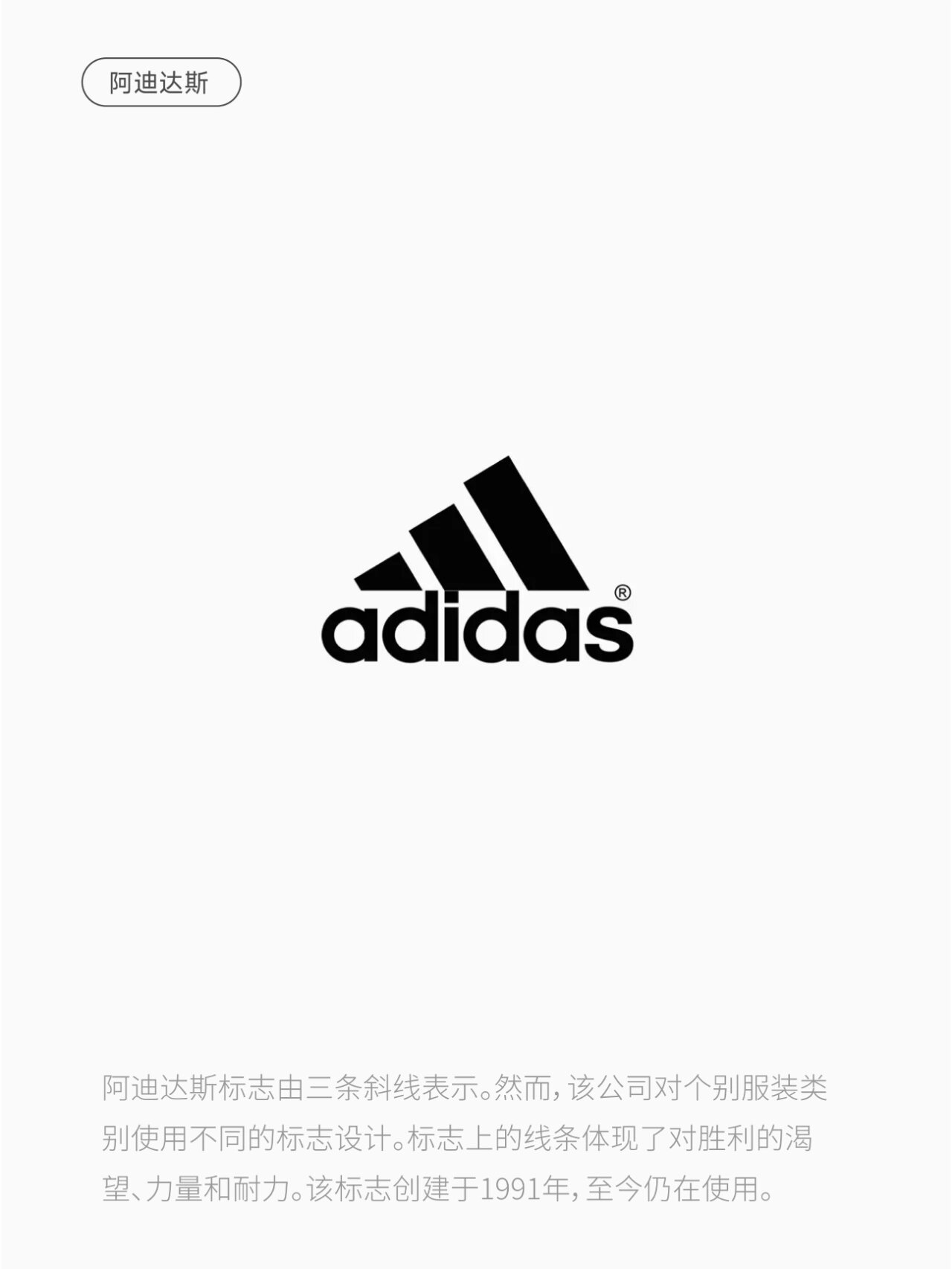 logo设计|20个最著名服饰品牌标志