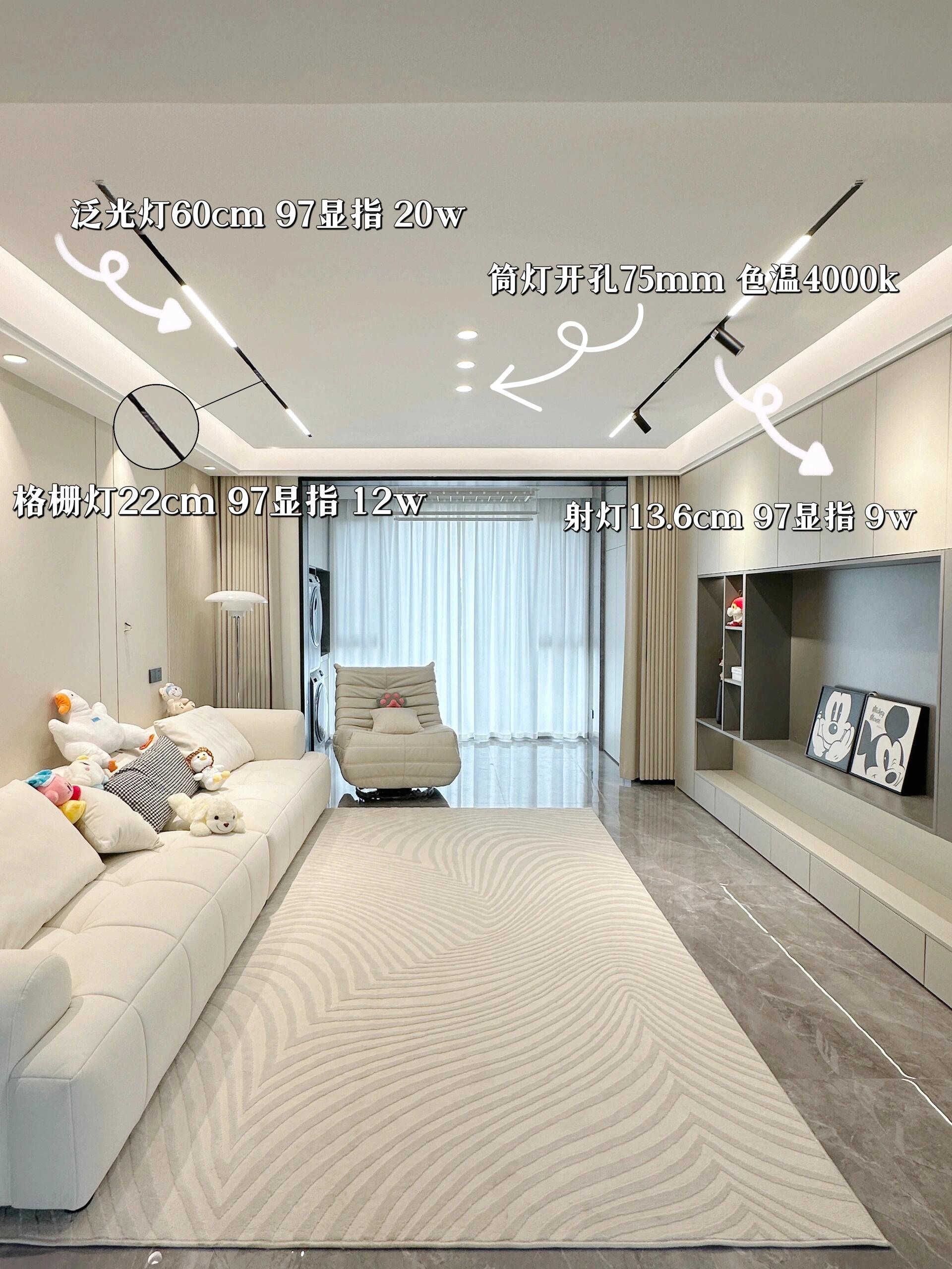 做完之后真的不压抑 灯光布局 磁吸轨道灯小山丘射灯筒灯led低压灯带