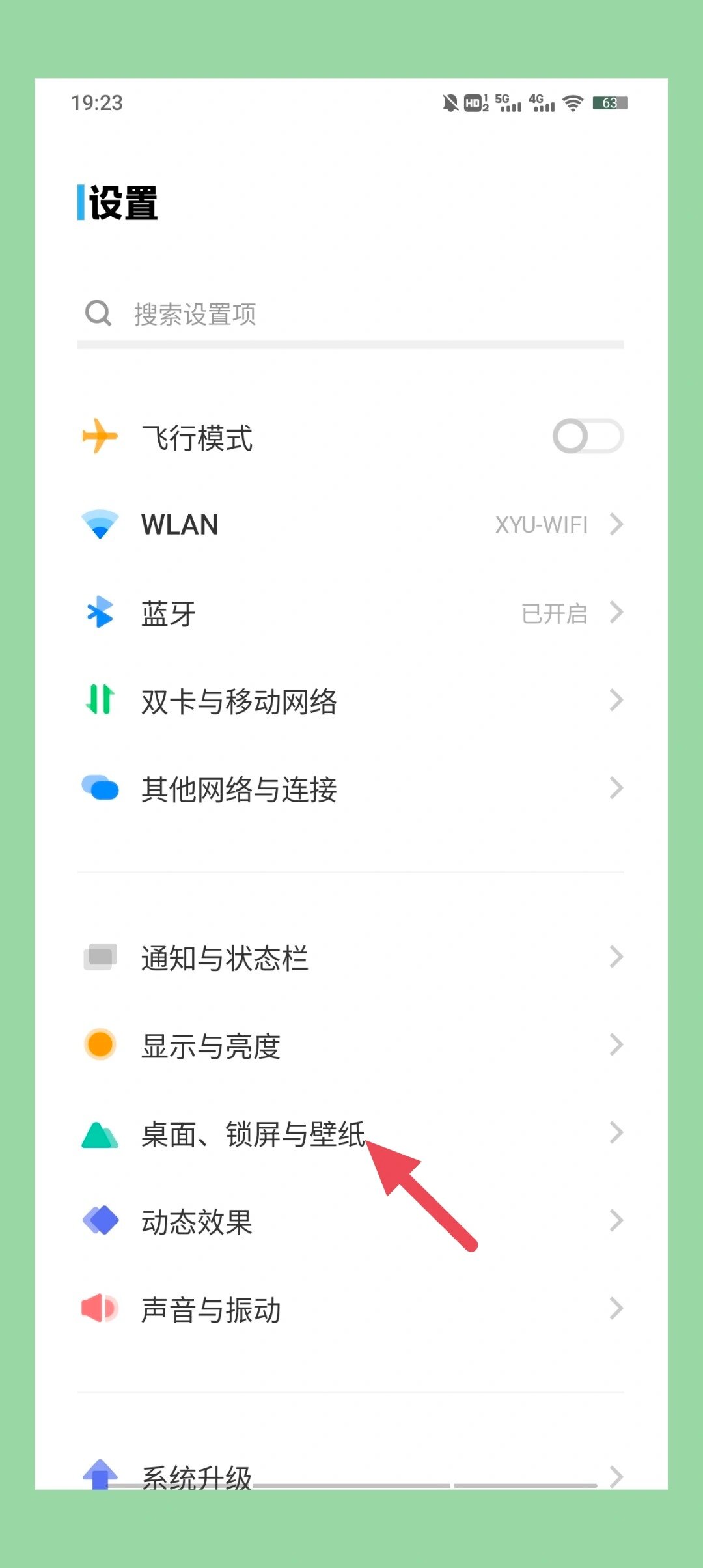 vivo关闭壁纸滚动图片