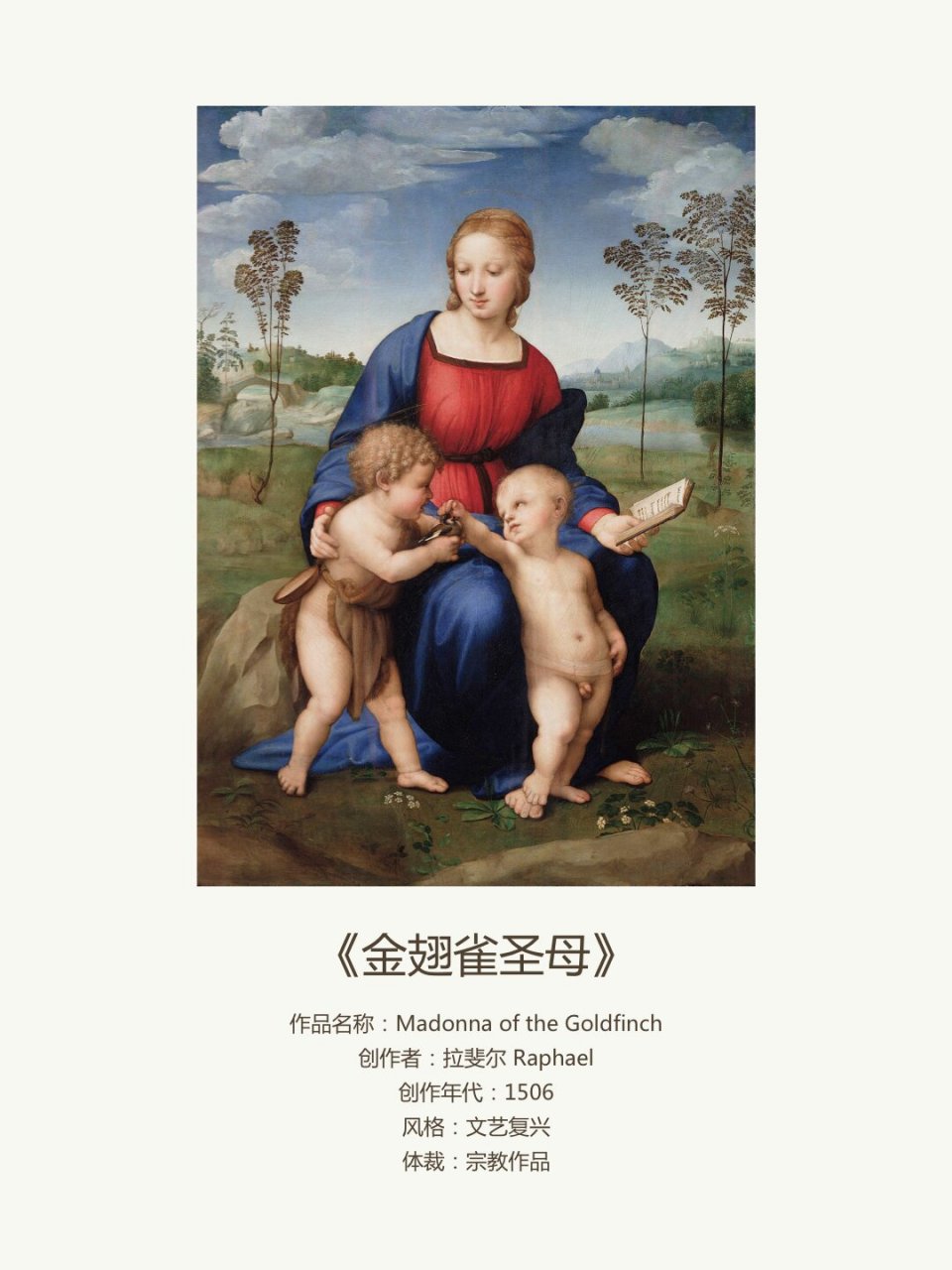 🎈乌菲兹美术馆必看名画合集 乌菲兹美术馆位于意大利