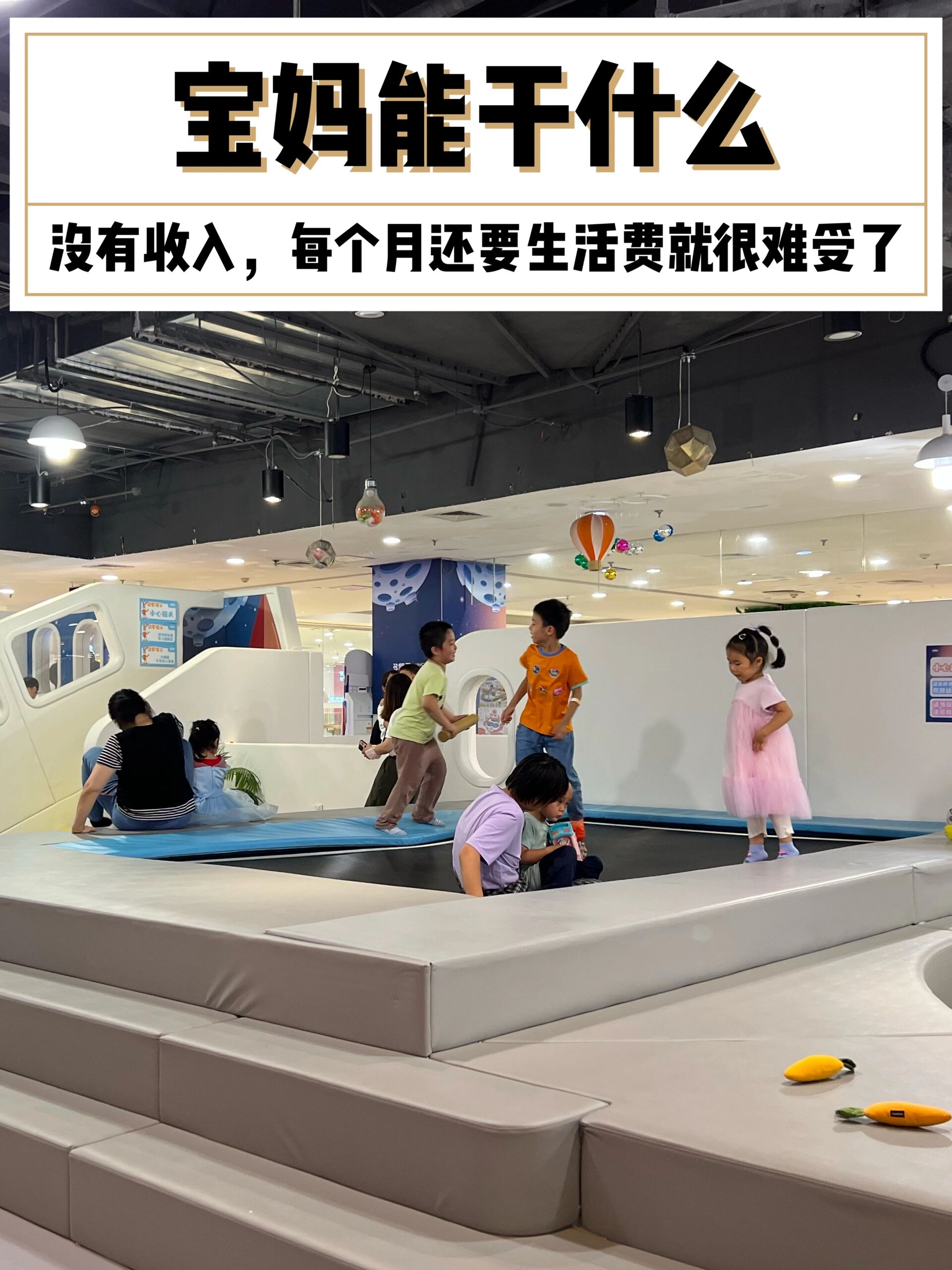 适合带娃妈妈干的生意(适合带娃妈妈干的生意,适合宝妈的25个副业)