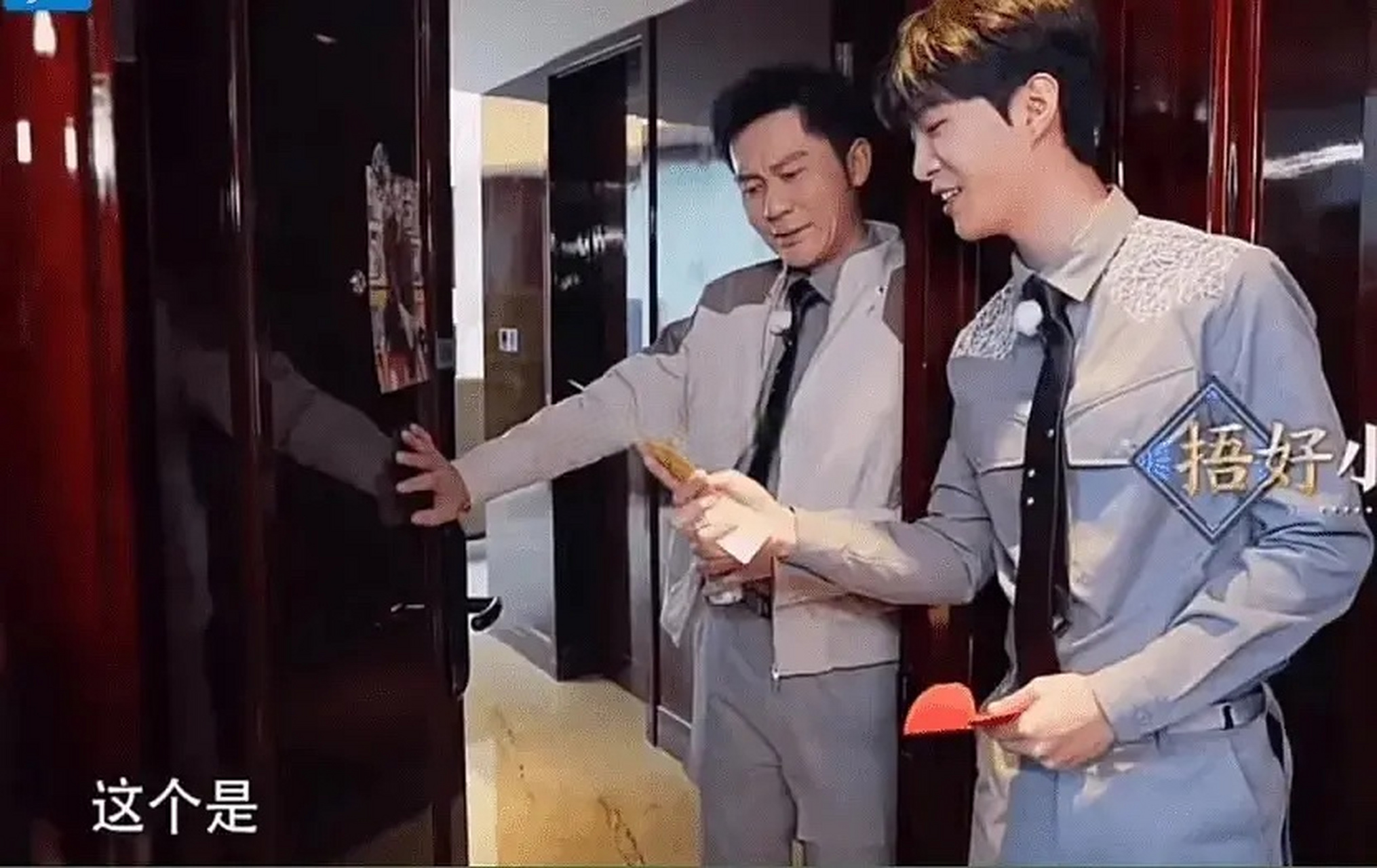 范丞丞和李晨一起常驻跑男了?李晨不是他前姐夫么?这同框这么和谐?