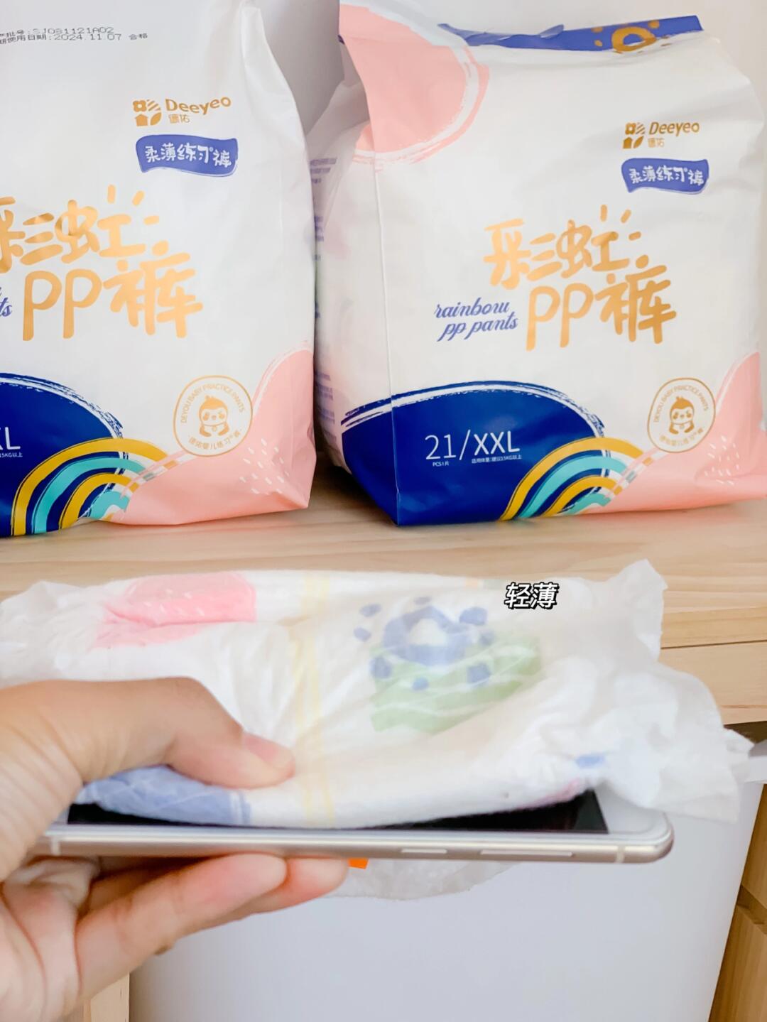 穿着彩虹裤🌈的靓仔上线啦🤵‍♂️