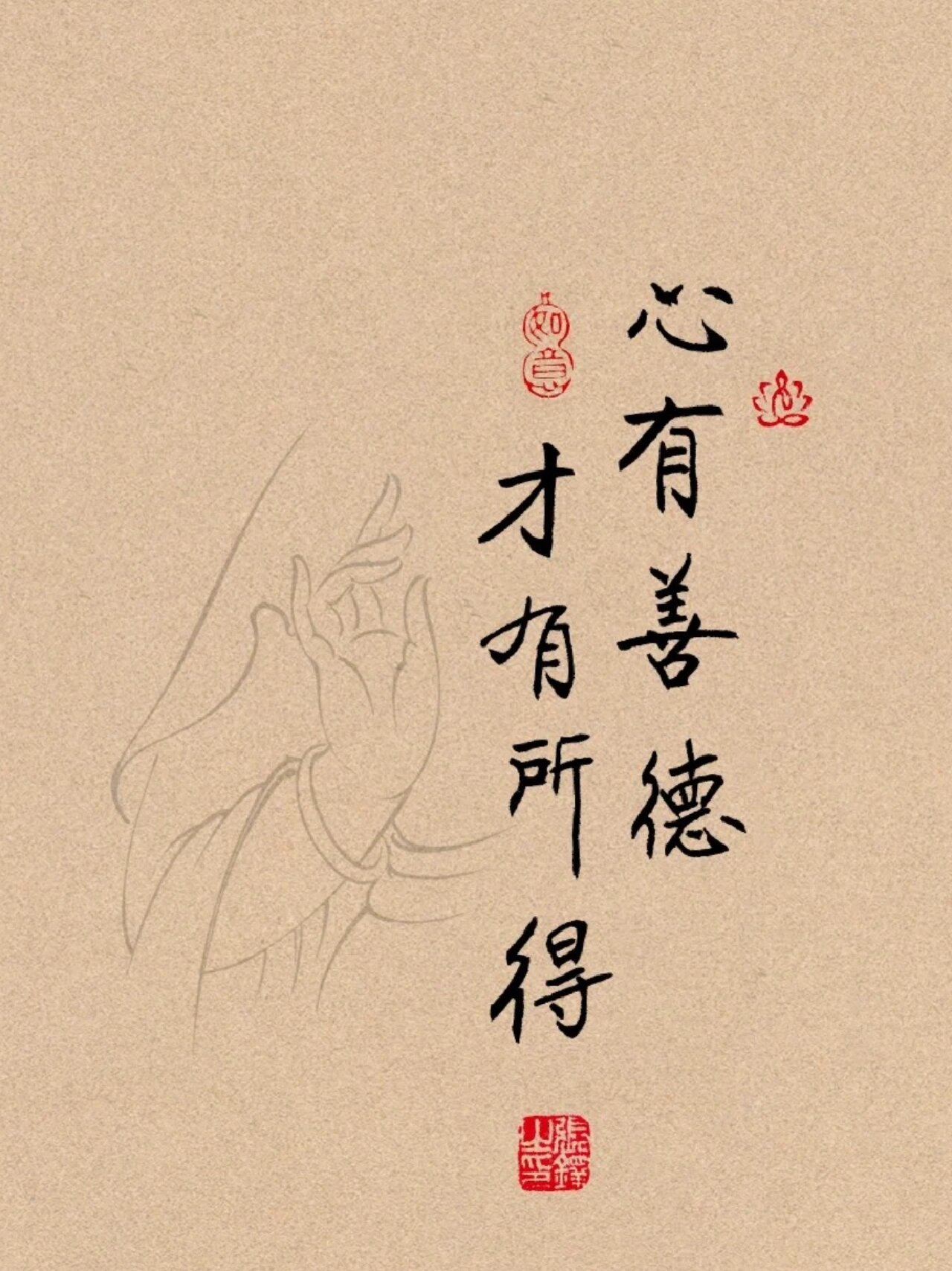 如果你不看因果,这个世界一片空寂.