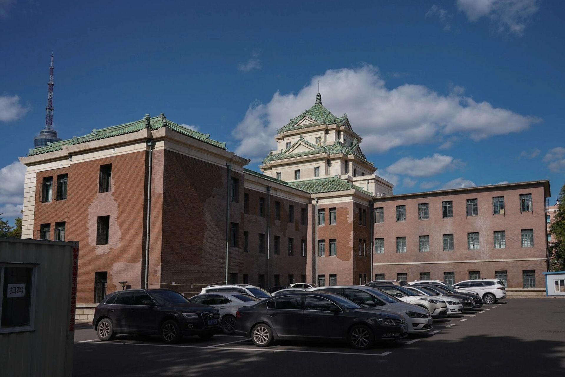 10.04 伪满洲国司法部旧址.